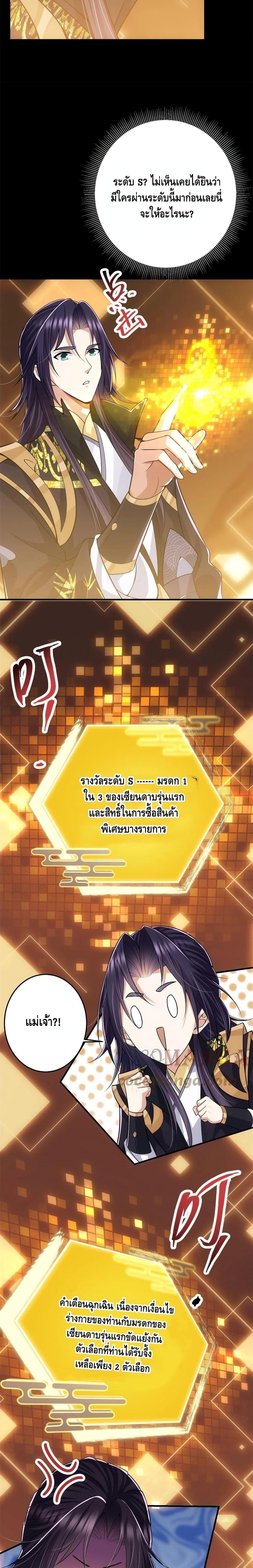 Manga-lc-com อ่านมังงะ อ่านการ์ตูน ออนไลน์ ฟรี Keep A Low Profile ตอนที่ 1 2 3 4 5 6 7 8 9 10 11 12 13 14 ฟรี ไม่มีโฆษณา Manga-lc - อ่าน มังงะ อ่าน การ์ตูน ออนไลน์ อ่านมังงะ ฟรี