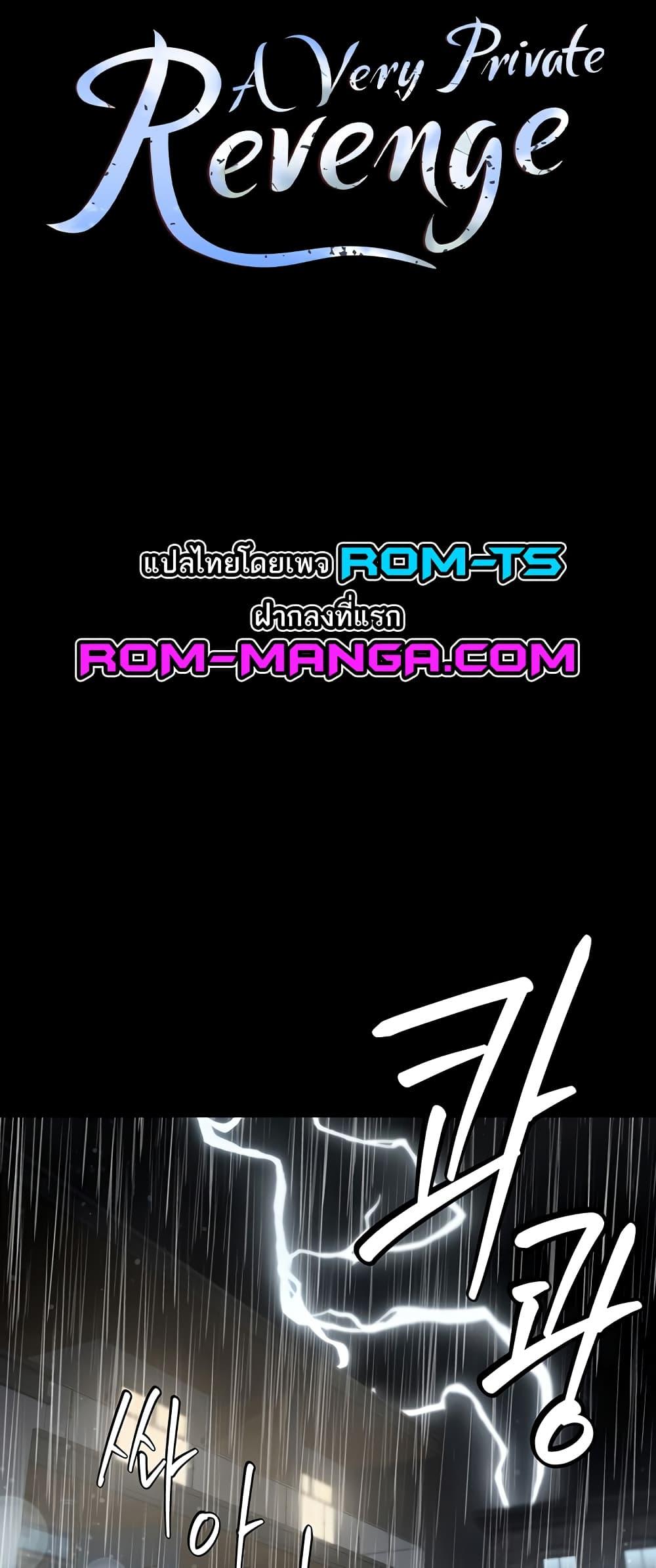 Doujin-Lc- อ่าน โดจิน มังฮวา เกาหลี ญี่ปุ่น จีน แปลไทย A Very Private Revenge ตอนที่ 1 2 3 4 5 6 7 8 9 10 11 12 13 14 ฟรี ไม่มีโฆษณา อ่าน โดจิน Manhwa เกาหลี ญี่ปุ่น จีน เรามีครบ คัดมาให้เน้นๆ โดจิน 18+ รับประกันความฟินโดย  Doujin Lc