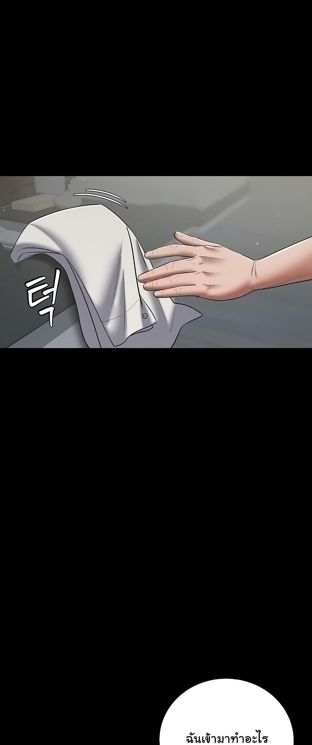 Doujin-Lc- อ่าน โดจิน มังฮวา เกาหลี ญี่ปุ่น จีน แปลไทย A Very Private Revenge ตอนที่ 1 2 3 4 5 6 7 8 9 10 11 12 13 14 ฟรี ไม่มีโฆษณา อ่าน โดจิน Manhwa เกาหลี ญี่ปุ่น จีน เรามีครบ คัดมาให้เน้นๆ โดจิน 18+ รับประกันความฟินโดย  Doujin Lc
