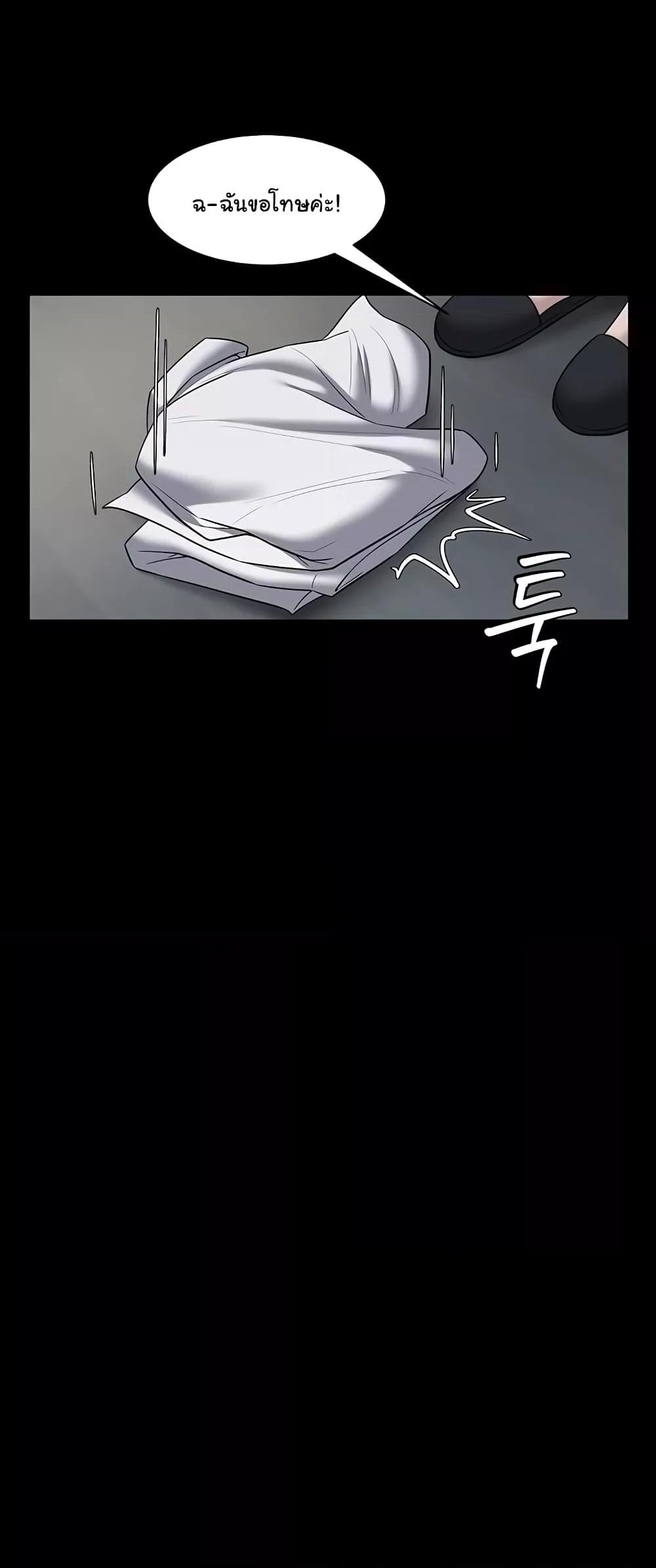 Doujin-Lc- อ่าน โดจิน มังฮวา เกาหลี ญี่ปุ่น จีน แปลไทย A Very Private Revenge ตอนที่ 1 2 3 4 5 6 7 8 9 10 11 12 13 14 ฟรี ไม่มีโฆษณา อ่าน โดจิน Manhwa เกาหลี ญี่ปุ่น จีน เรามีครบ คัดมาให้เน้นๆ โดจิน 18+ รับประกันความฟินโดย  Doujin Lc