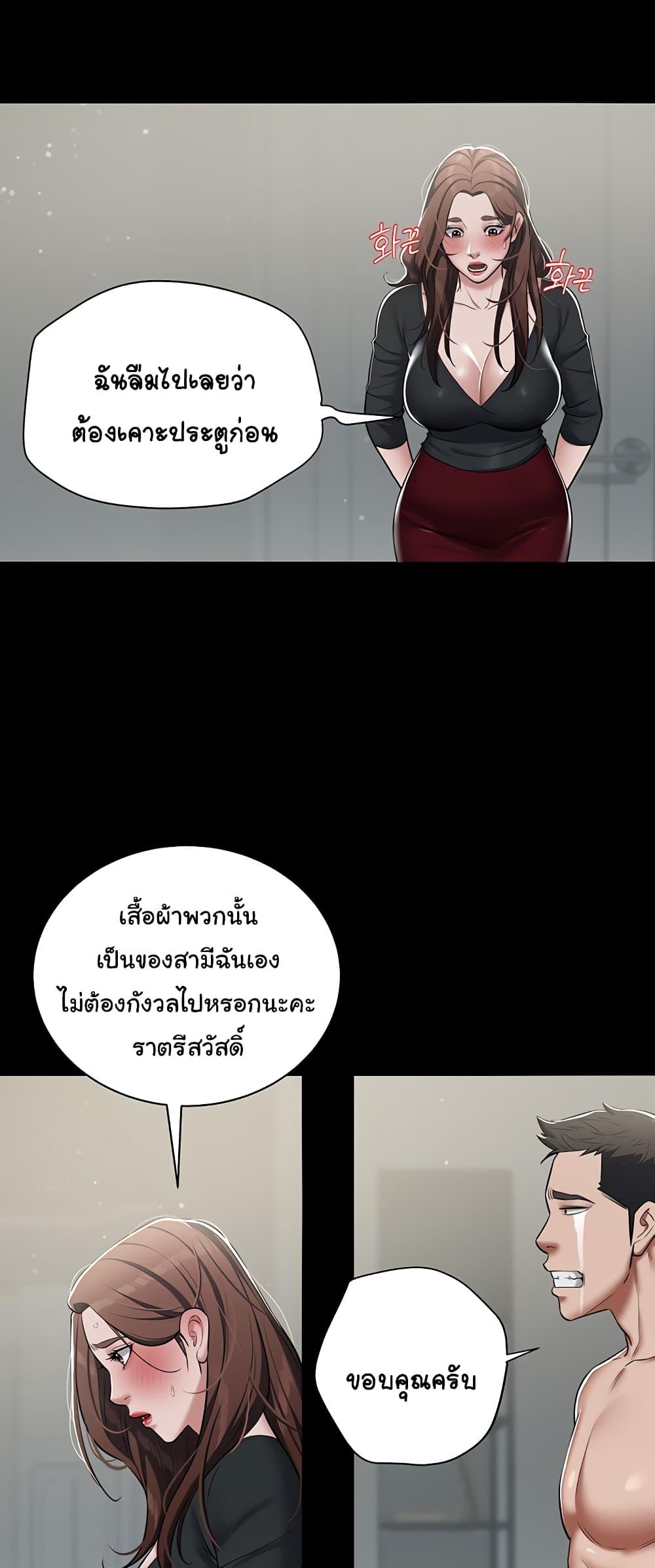 Doujin-Lc- อ่าน โดจิน มังฮวา เกาหลี ญี่ปุ่น จีน แปลไทย A Very Private Revenge ตอนที่ 1 2 3 4 5 6 7 8 9 10 11 12 13 14 ฟรี ไม่มีโฆษณา อ่าน โดจิน Manhwa เกาหลี ญี่ปุ่น จีน เรามีครบ คัดมาให้เน้นๆ โดจิน 18+ รับประกันความฟินโดย  Doujin Lc