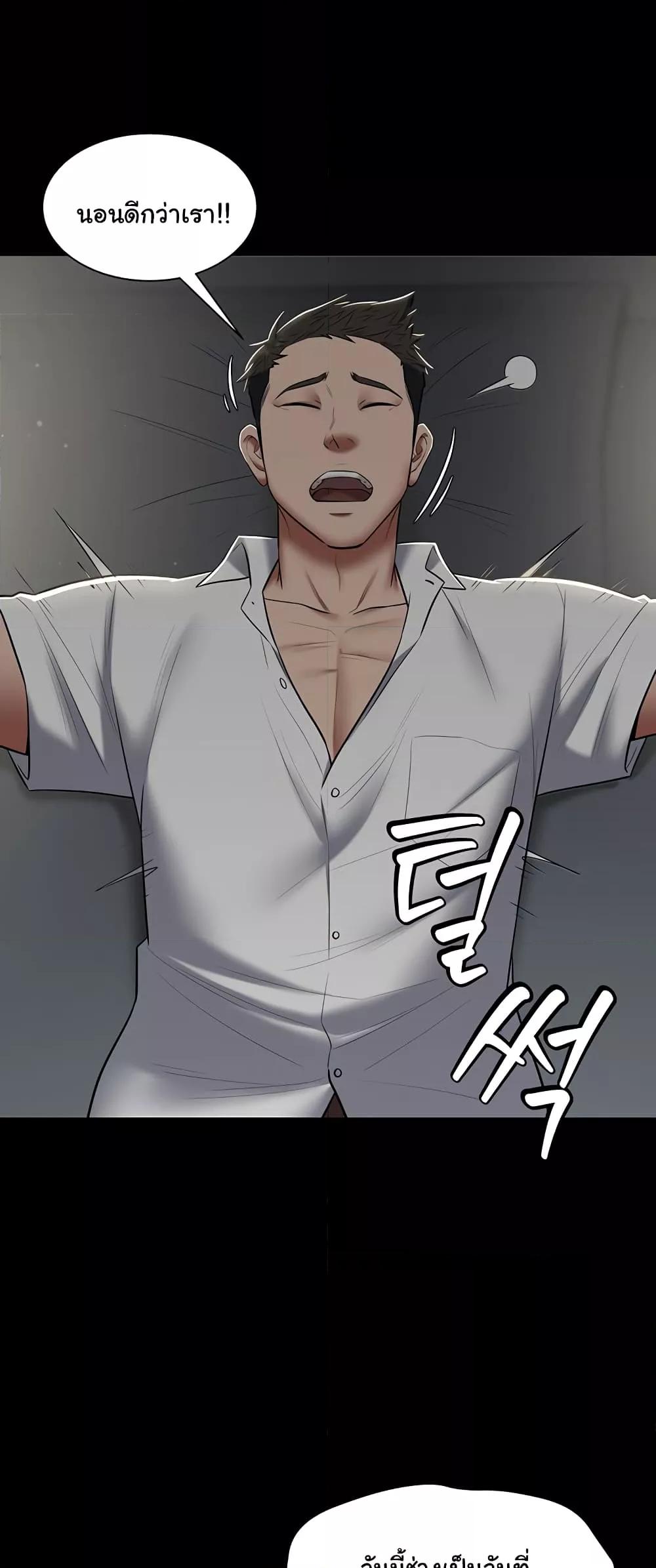 Doujin-Lc- อ่าน โดจิน มังฮวา เกาหลี ญี่ปุ่น จีน แปลไทย A Very Private Revenge ตอนที่ 1 2 3 4 5 6 7 8 9 10 11 12 13 14 ฟรี ไม่มีโฆษณา อ่าน โดจิน Manhwa เกาหลี ญี่ปุ่น จีน เรามีครบ คัดมาให้เน้นๆ โดจิน 18+ รับประกันความฟินโดย  Doujin Lc