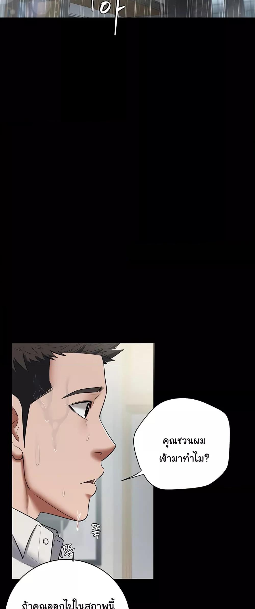 Doujin-Lc- อ่าน โดจิน มังฮวา เกาหลี ญี่ปุ่น จีน แปลไทย A Very Private Revenge ตอนที่ 1 2 3 4 5 6 7 8 9 10 11 12 13 14 ฟรี ไม่มีโฆษณา อ่าน โดจิน Manhwa เกาหลี ญี่ปุ่น จีน เรามีครบ คัดมาให้เน้นๆ โดจิน 18+ รับประกันความฟินโดย  Doujin Lc