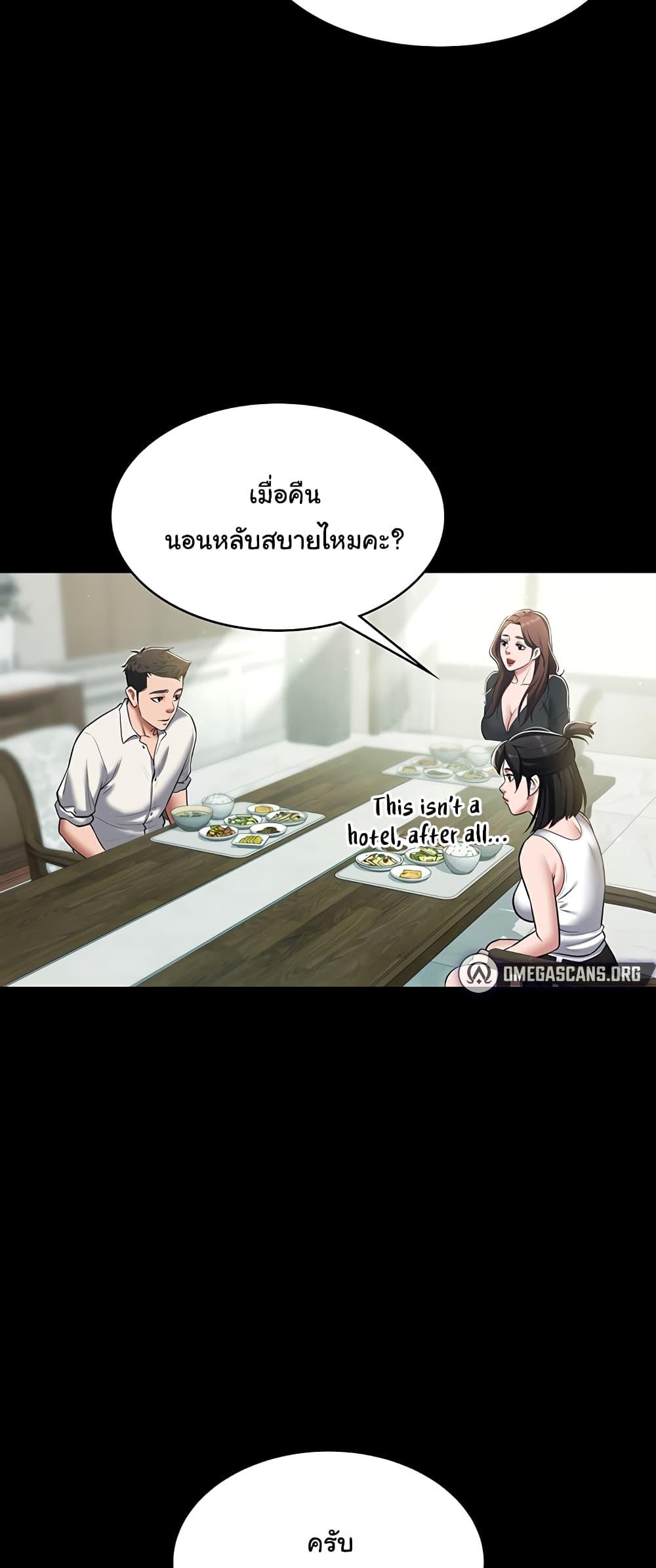 Doujin-Lc- อ่าน โดจิน มังฮวา เกาหลี ญี่ปุ่น จีน แปลไทย A Very Private Revenge ตอนที่ 1 2 3 4 5 6 7 8 9 10 11 12 13 14 ฟรี ไม่มีโฆษณา อ่าน โดจิน Manhwa เกาหลี ญี่ปุ่น จีน เรามีครบ คัดมาให้เน้นๆ โดจิน 18+ รับประกันความฟินโดย  Doujin Lc