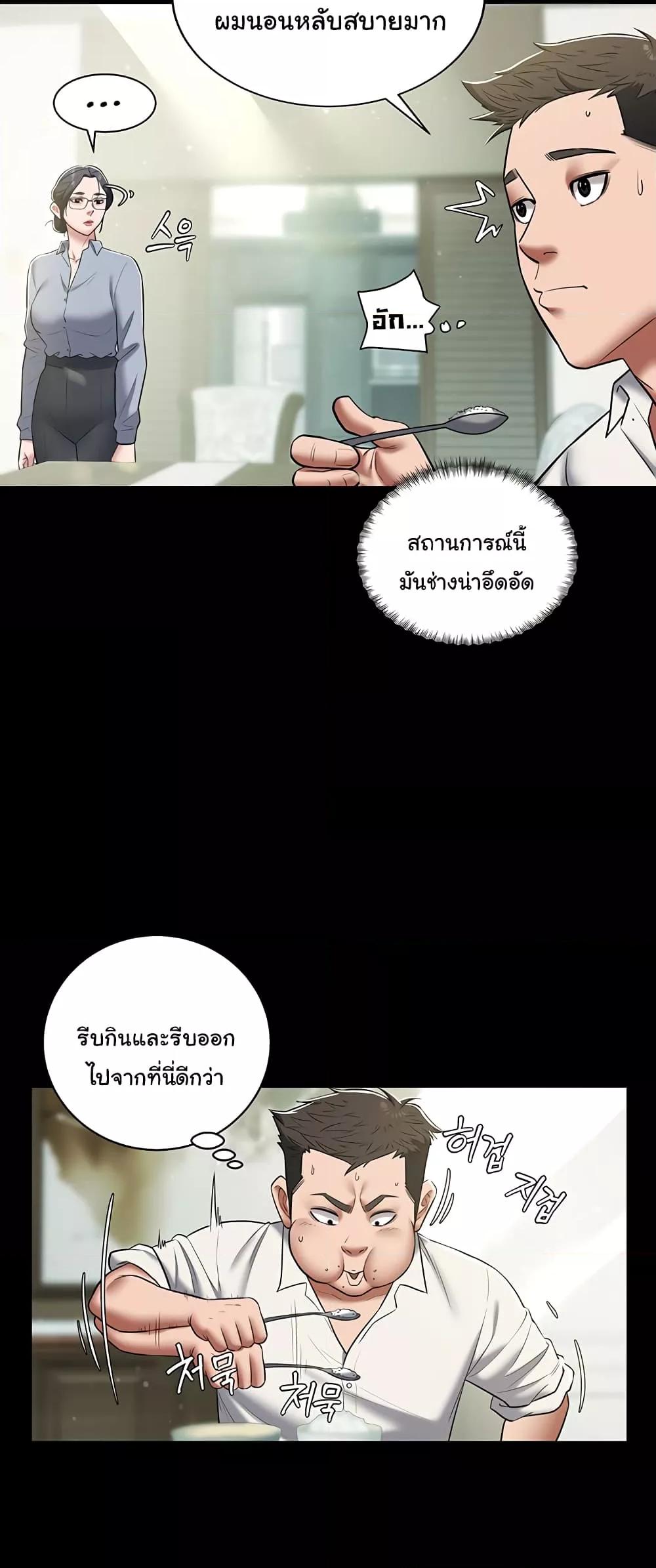 Doujin-Lc- อ่าน โดจิน มังฮวา เกาหลี ญี่ปุ่น จีน แปลไทย A Very Private Revenge ตอนที่ 1 2 3 4 5 6 7 8 9 10 11 12 13 14 ฟรี ไม่มีโฆษณา อ่าน โดจิน Manhwa เกาหลี ญี่ปุ่น จีน เรามีครบ คัดมาให้เน้นๆ โดจิน 18+ รับประกันความฟินโดย  Doujin Lc