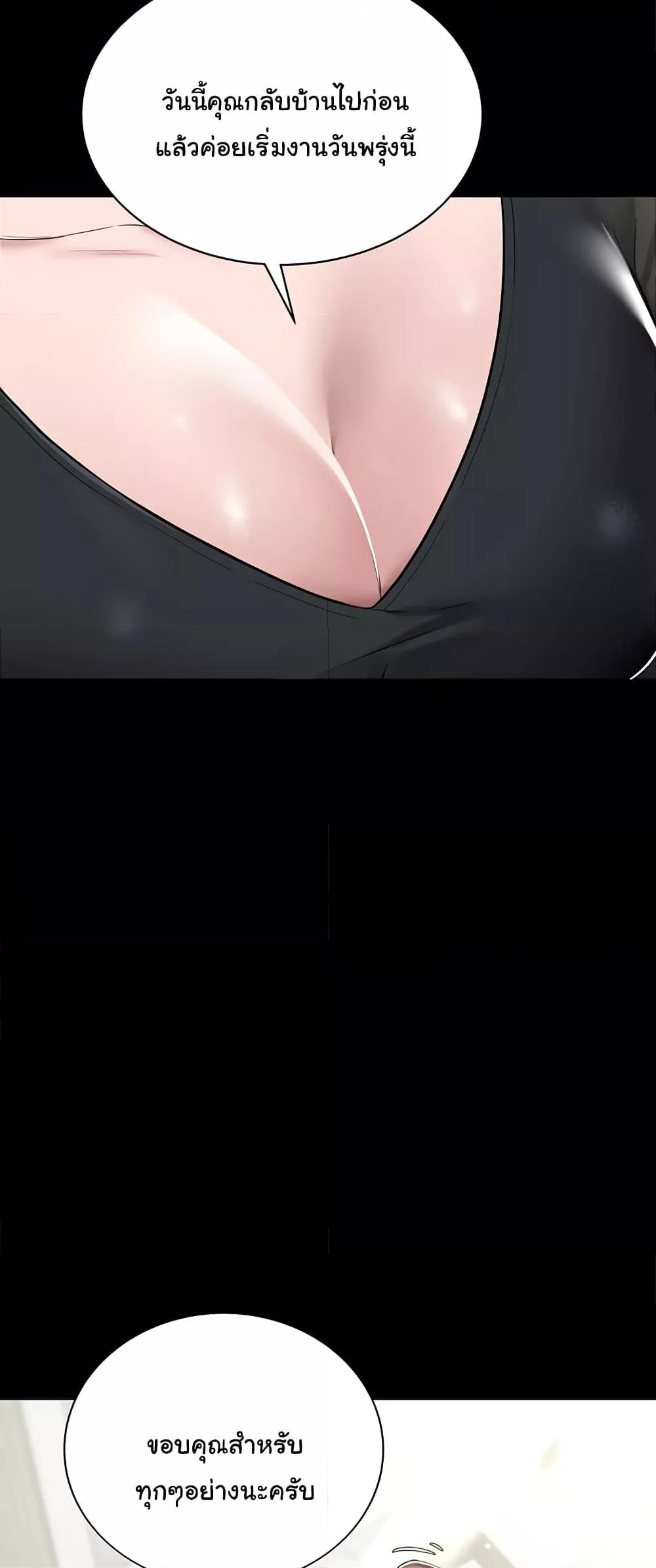 Doujin-Lc- อ่าน โดจิน มังฮวา เกาหลี ญี่ปุ่น จีน แปลไทย A Very Private Revenge ตอนที่ 1 2 3 4 5 6 7 8 9 10 11 12 13 14 ฟรี ไม่มีโฆษณา อ่าน โดจิน Manhwa เกาหลี ญี่ปุ่น จีน เรามีครบ คัดมาให้เน้นๆ โดจิน 18+ รับประกันความฟินโดย  Doujin Lc