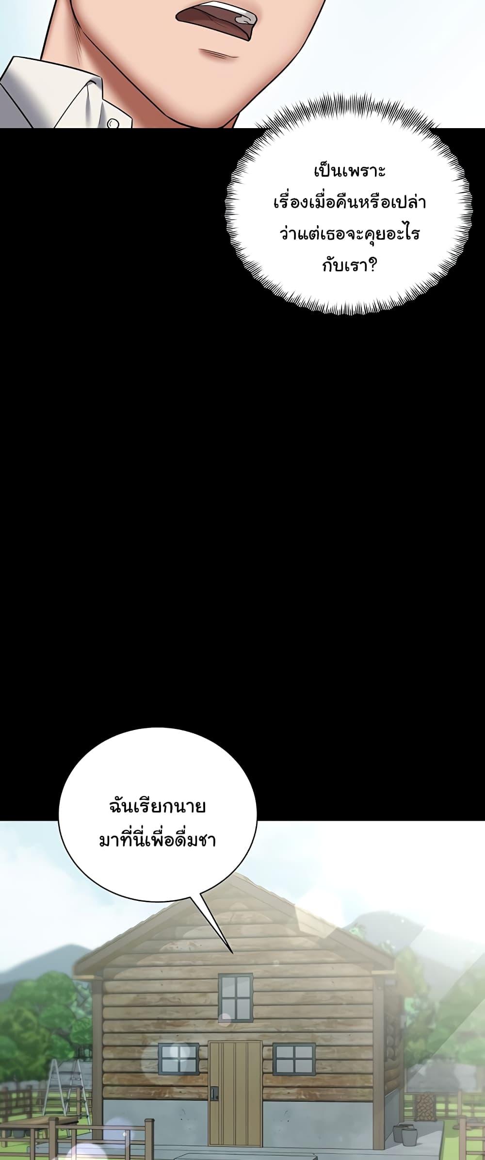 Doujin-Lc- อ่าน โดจิน มังฮวา เกาหลี ญี่ปุ่น จีน แปลไทย A Very Private Revenge ตอนที่ 1 2 3 4 5 6 7 8 9 10 11 12 13 14 ฟรี ไม่มีโฆษณา อ่าน โดจิน Manhwa เกาหลี ญี่ปุ่น จีน เรามีครบ คัดมาให้เน้นๆ โดจิน 18+ รับประกันความฟินโดย  Doujin Lc
