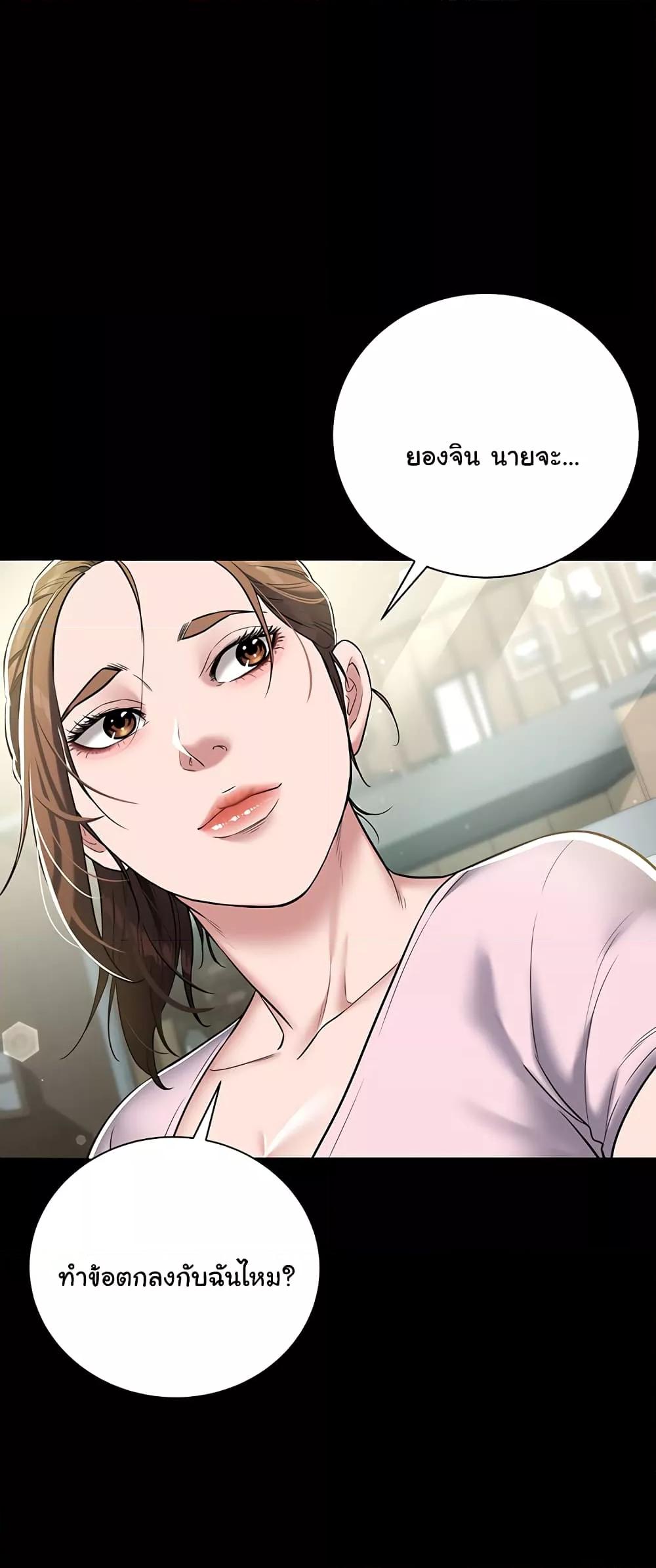 Doujin-Lc- อ่าน โดจิน มังฮวา เกาหลี ญี่ปุ่น จีน แปลไทย A Very Private Revenge ตอนที่ 1 2 3 4 5 6 7 8 9 10 11 12 13 14 ฟรี ไม่มีโฆษณา อ่าน โดจิน Manhwa เกาหลี ญี่ปุ่น จีน เรามีครบ คัดมาให้เน้นๆ โดจิน 18+ รับประกันความฟินโดย  Doujin Lc