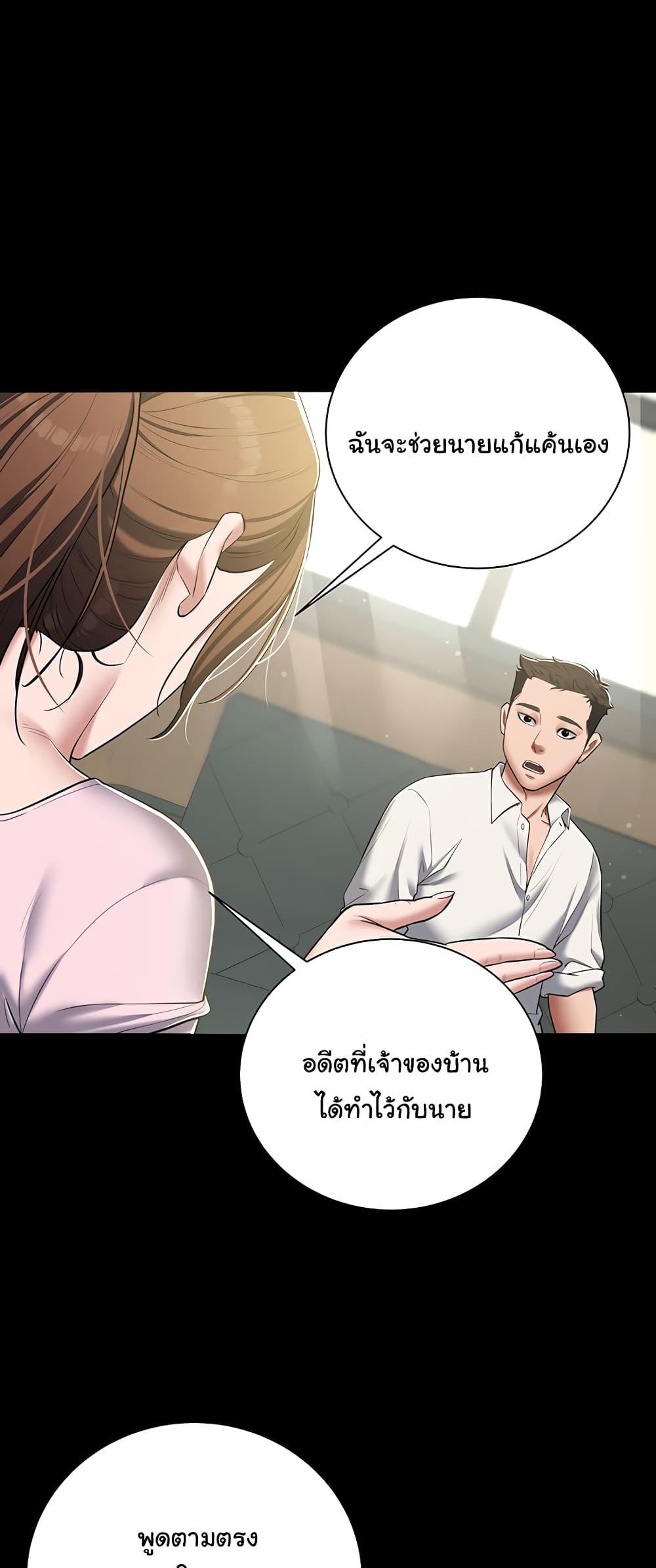 Doujin-Lc- อ่าน โดจิน มังฮวา เกาหลี ญี่ปุ่น จีน แปลไทย A Very Private Revenge ตอนที่ 1 2 3 4 5 6 7 8 9 10 11 12 13 14 ฟรี ไม่มีโฆษณา อ่าน โดจิน Manhwa เกาหลี ญี่ปุ่น จีน เรามีครบ คัดมาให้เน้นๆ โดจิน 18+ รับประกันความฟินโดย  Doujin Lc