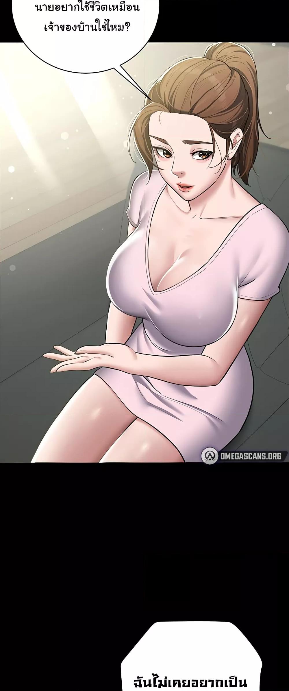 Doujin-Lc- อ่าน โดจิน มังฮวา เกาหลี ญี่ปุ่น จีน แปลไทย A Very Private Revenge ตอนที่ 1 2 3 4 5 6 7 8 9 10 11 12 13 14 ฟรี ไม่มีโฆษณา อ่าน โดจิน Manhwa เกาหลี ญี่ปุ่น จีน เรามีครบ คัดมาให้เน้นๆ โดจิน 18+ รับประกันความฟินโดย  Doujin Lc