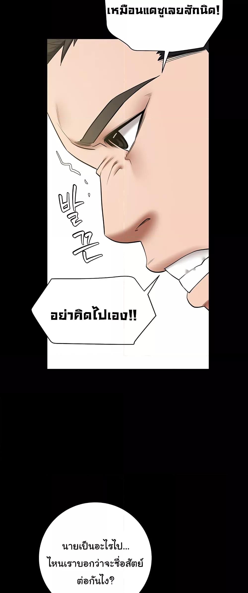 Doujin-Lc- อ่าน โดจิน มังฮวา เกาหลี ญี่ปุ่น จีน แปลไทย A Very Private Revenge ตอนที่ 1 2 3 4 5 6 7 8 9 10 11 12 13 14 ฟรี ไม่มีโฆษณา อ่าน โดจิน Manhwa เกาหลี ญี่ปุ่น จีน เรามีครบ คัดมาให้เน้นๆ โดจิน 18+ รับประกันความฟินโดย  Doujin Lc