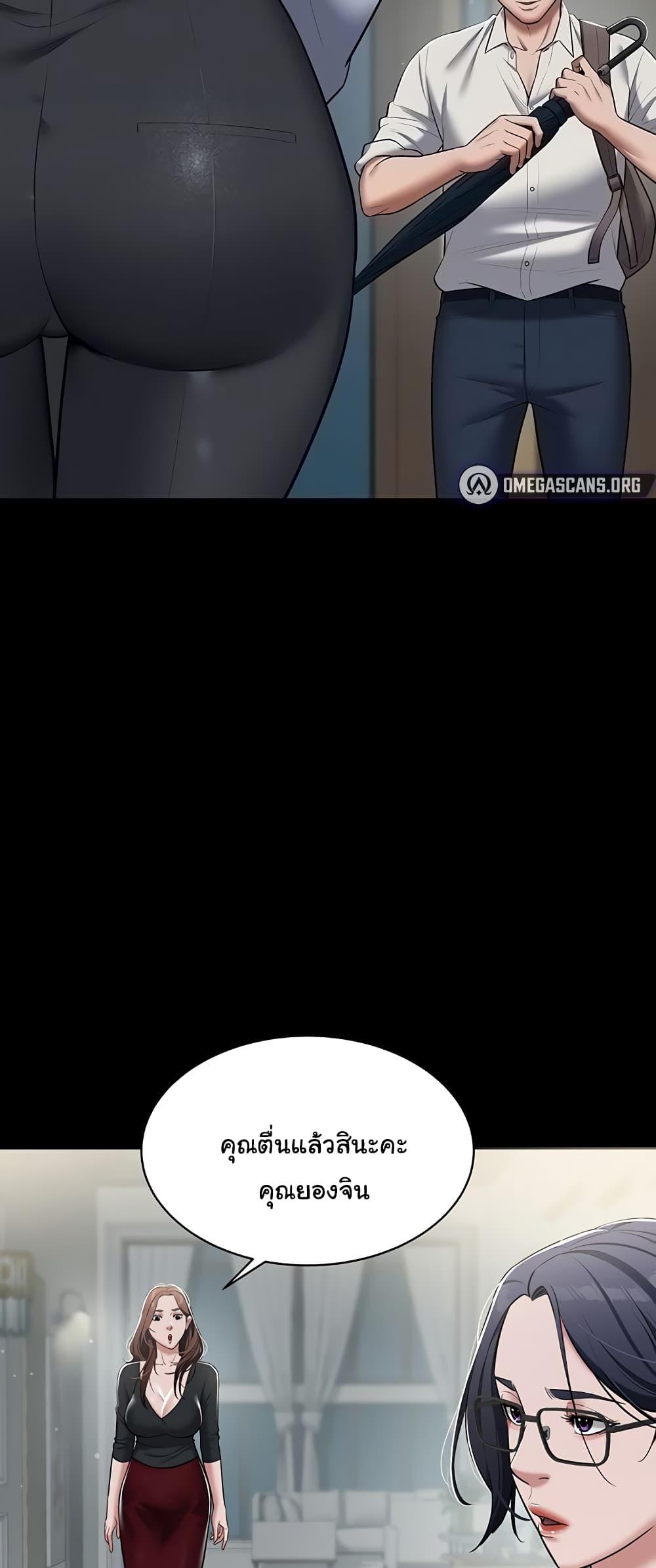 Doujin-Lc- อ่าน โดจิน มังฮวา เกาหลี ญี่ปุ่น จีน แปลไทย A Very Private Revenge ตอนที่ 1 2 3 4 5 6 7 8 9 10 11 12 13 14 ฟรี ไม่มีโฆษณา อ่าน โดจิน Manhwa เกาหลี ญี่ปุ่น จีน เรามีครบ คัดมาให้เน้นๆ โดจิน 18+ รับประกันความฟินโดย  Doujin Lc