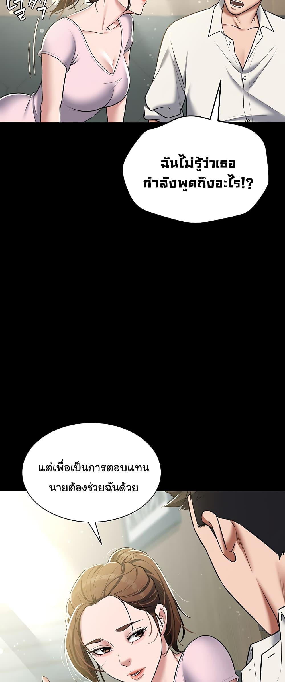 Doujin-Lc- อ่าน โดจิน มังฮวา เกาหลี ญี่ปุ่น จีน แปลไทย A Very Private Revenge ตอนที่ 1 2 3 4 5 6 7 8 9 10 11 12 13 14 ฟรี ไม่มีโฆษณา อ่าน โดจิน Manhwa เกาหลี ญี่ปุ่น จีน เรามีครบ คัดมาให้เน้นๆ โดจิน 18+ รับประกันความฟินโดย  Doujin Lc