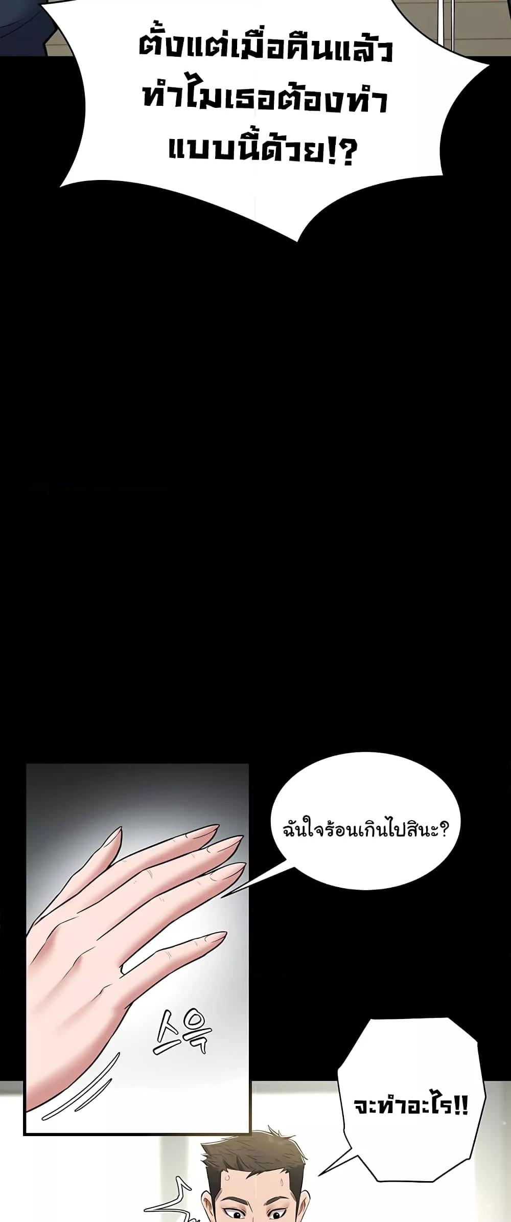 Doujin-Lc- อ่าน โดจิน มังฮวา เกาหลี ญี่ปุ่น จีน แปลไทย A Very Private Revenge ตอนที่ 1 2 3 4 5 6 7 8 9 10 11 12 13 14 ฟรี ไม่มีโฆษณา อ่าน โดจิน Manhwa เกาหลี ญี่ปุ่น จีน เรามีครบ คัดมาให้เน้นๆ โดจิน 18+ รับประกันความฟินโดย  Doujin Lc