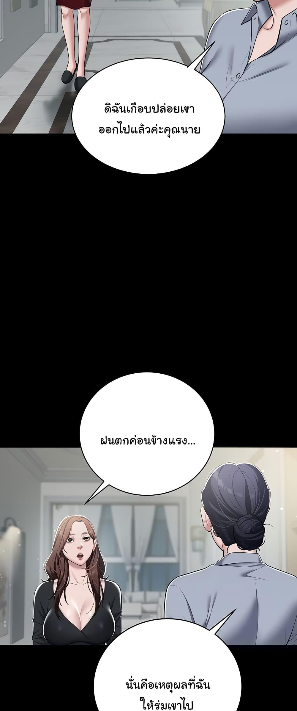 Doujin-Lc- อ่าน โดจิน มังฮวา เกาหลี ญี่ปุ่น จีน แปลไทย A Very Private Revenge ตอนที่ 1 2 3 4 5 6 7 8 9 10 11 12 13 14 ฟรี ไม่มีโฆษณา อ่าน โดจิน Manhwa เกาหลี ญี่ปุ่น จีน เรามีครบ คัดมาให้เน้นๆ โดจิน 18+ รับประกันความฟินโดย  Doujin Lc