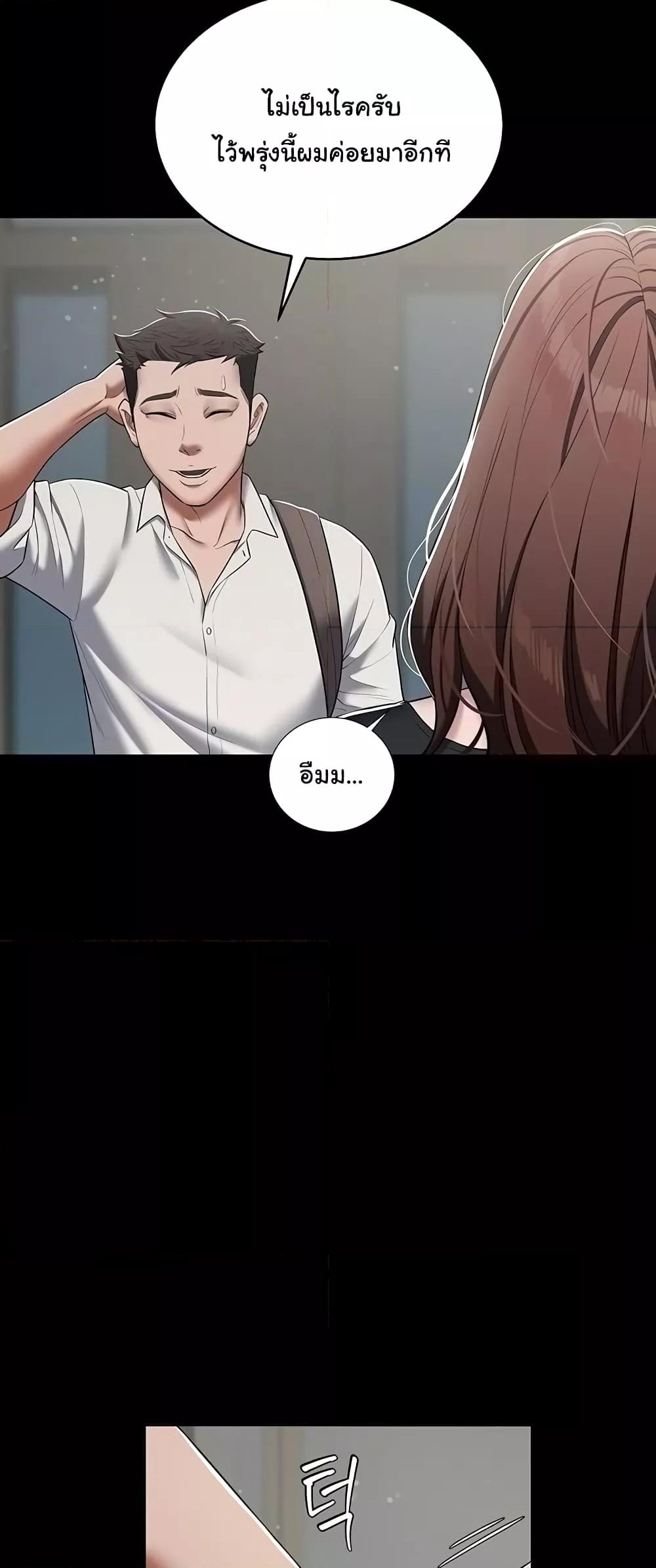 Doujin-Lc- อ่าน โดจิน มังฮวา เกาหลี ญี่ปุ่น จีน แปลไทย A Very Private Revenge ตอนที่ 1 2 3 4 5 6 7 8 9 10 11 12 13 14 ฟรี ไม่มีโฆษณา อ่าน โดจิน Manhwa เกาหลี ญี่ปุ่น จีน เรามีครบ คัดมาให้เน้นๆ โดจิน 18+ รับประกันความฟินโดย  Doujin Lc