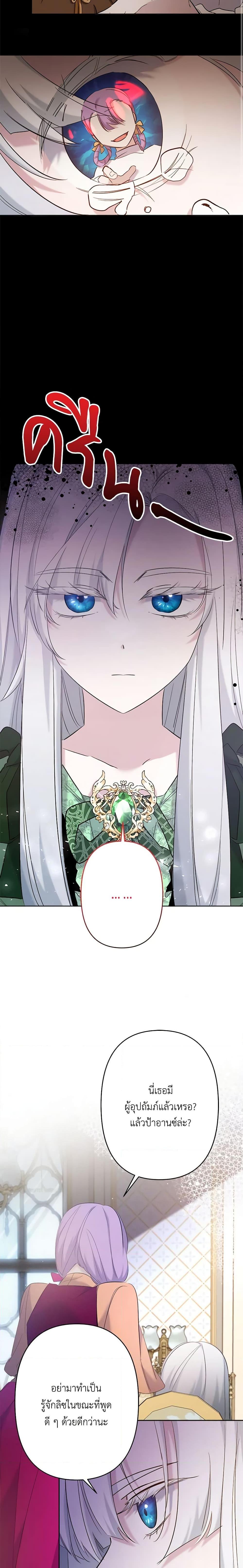 Manga-lc-com อ่านมังงะ อ่านการ์ตูน ออนไลน์ ฟรี I Need to Raise My Sister Right ตอนที่ 1 2 3 4 5 6 7 8 9 10 11 12 13 14 ฟรี ไม่มีโฆษณา Manga-lc - อ่าน มังงะ อ่าน การ์ตูน ออนไลน์ อ่านมังงะ ฟรี