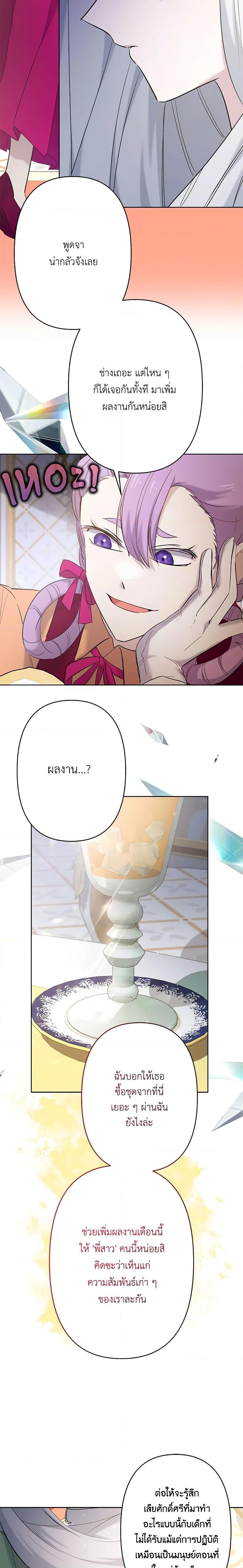 Manga-lc-com อ่านมังงะ อ่านการ์ตูน ออนไลน์ ฟรี I Need to Raise My Sister Right ตอนที่ 1 2 3 4 5 6 7 8 9 10 11 12 13 14 ฟรี ไม่มีโฆษณา Manga-lc - อ่าน มังงะ อ่าน การ์ตูน ออนไลน์ อ่านมังงะ ฟรี