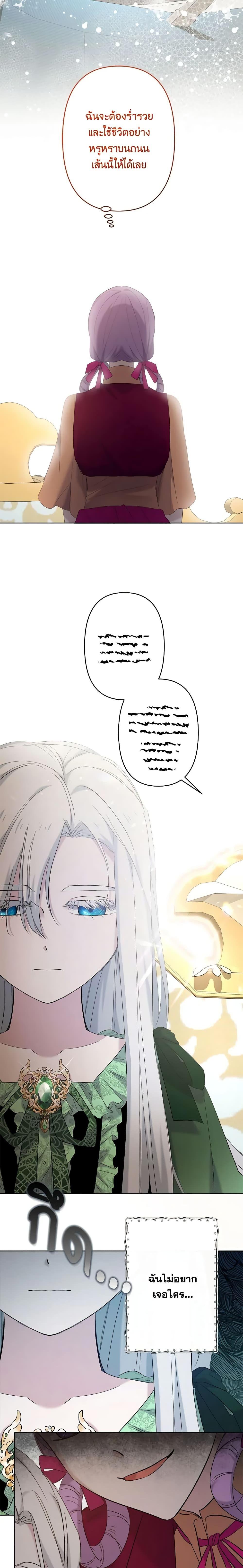 Manga-lc-com อ่านมังงะ อ่านการ์ตูน ออนไลน์ ฟรี I Need to Raise My Sister Right ตอนที่ 1 2 3 4 5 6 7 8 9 10 11 12 13 14 ฟรี ไม่มีโฆษณา Manga-lc - อ่าน มังงะ อ่าน การ์ตูน ออนไลน์ อ่านมังงะ ฟรี