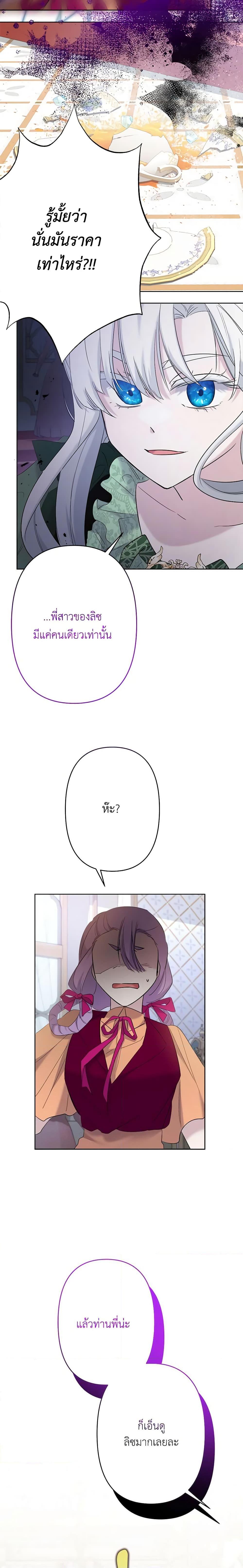 Manga-lc-com อ่านมังงะ อ่านการ์ตูน ออนไลน์ ฟรี I Need to Raise My Sister Right ตอนที่ 1 2 3 4 5 6 7 8 9 10 11 12 13 14 ฟรี ไม่มีโฆษณา Manga-lc - อ่าน มังงะ อ่าน การ์ตูน ออนไลน์ อ่านมังงะ ฟรี