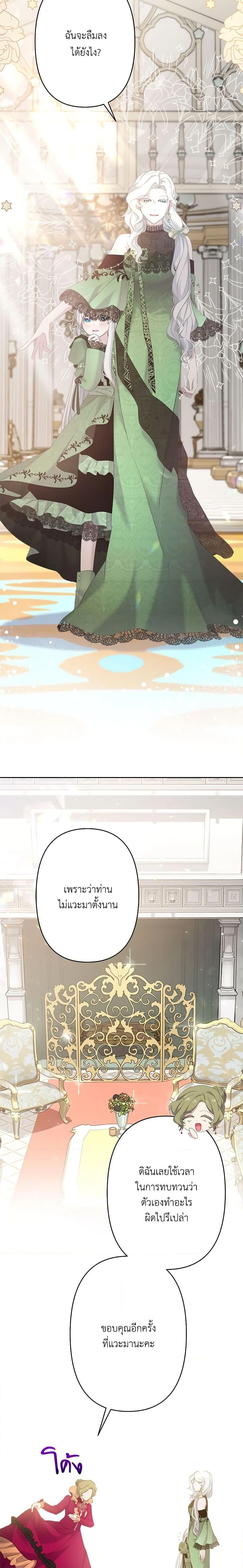 Manga-lc-com อ่านมังงะ อ่านการ์ตูน ออนไลน์ ฟรี I Need to Raise My Sister Right ตอนที่ 1 2 3 4 5 6 7 8 9 10 11 12 13 14 ฟรี ไม่มีโฆษณา Manga-lc - อ่าน มังงะ อ่าน การ์ตูน ออนไลน์ อ่านมังงะ ฟรี