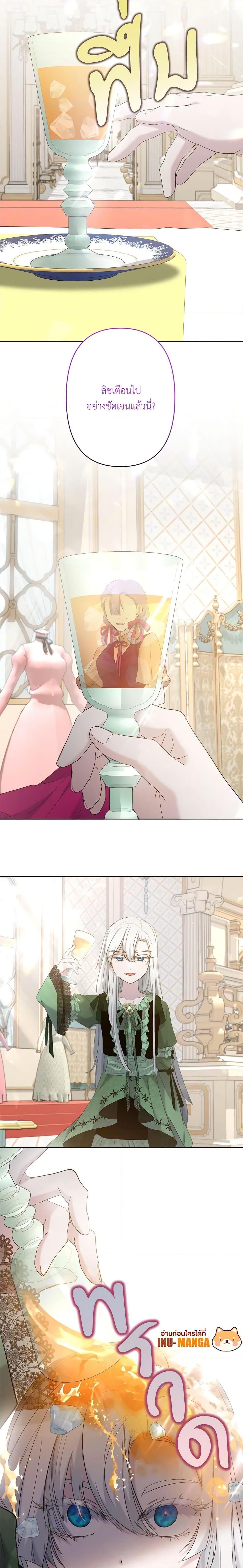 Manga-lc-com อ่านมังงะ อ่านการ์ตูน ออนไลน์ ฟรี I Need to Raise My Sister Right ตอนที่ 1 2 3 4 5 6 7 8 9 10 11 12 13 14 ฟรี ไม่มีโฆษณา Manga-lc - อ่าน มังงะ อ่าน การ์ตูน ออนไลน์ อ่านมังงะ ฟรี