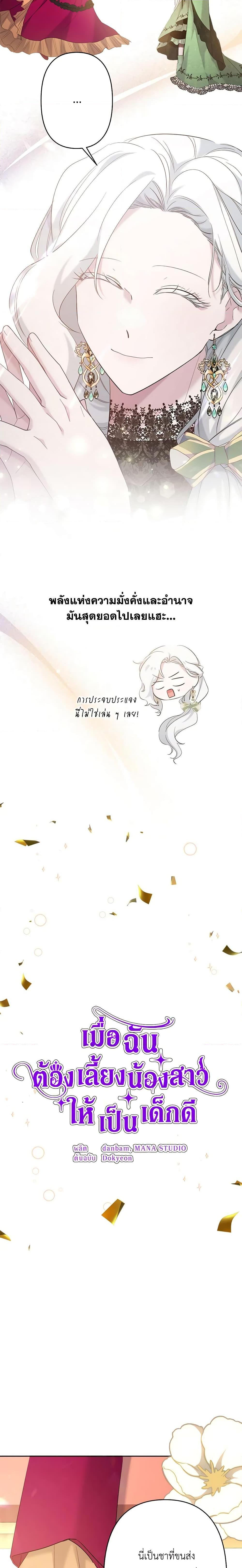 Manga-lc-com อ่านมังงะ อ่านการ์ตูน ออนไลน์ ฟรี I Need to Raise My Sister Right ตอนที่ 1 2 3 4 5 6 7 8 9 10 11 12 13 14 ฟรี ไม่มีโฆษณา Manga-lc - อ่าน มังงะ อ่าน การ์ตูน ออนไลน์ อ่านมังงะ ฟรี