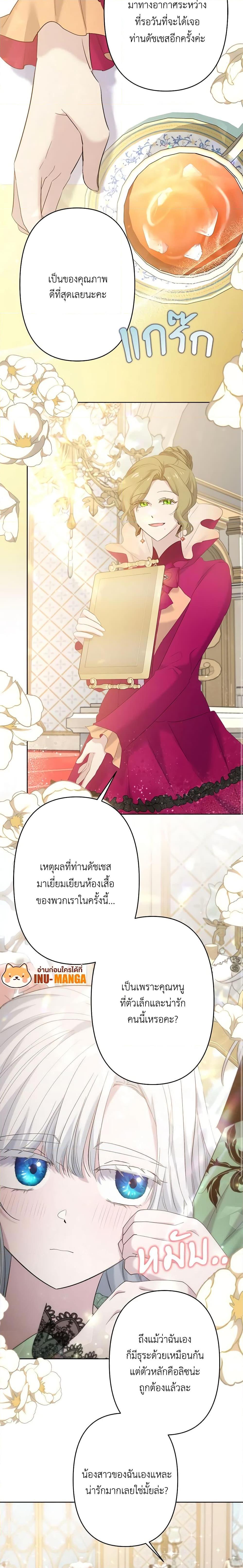 Manga-lc-com อ่านมังงะ อ่านการ์ตูน ออนไลน์ ฟรี I Need to Raise My Sister Right ตอนที่ 1 2 3 4 5 6 7 8 9 10 11 12 13 14 ฟรี ไม่มีโฆษณา Manga-lc - อ่าน มังงะ อ่าน การ์ตูน ออนไลน์ อ่านมังงะ ฟรี