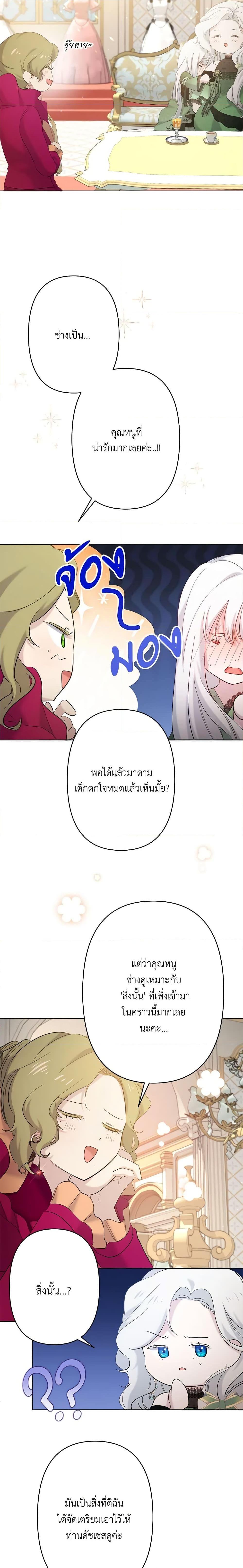 Manga-lc-com อ่านมังงะ อ่านการ์ตูน ออนไลน์ ฟรี I Need to Raise My Sister Right ตอนที่ 1 2 3 4 5 6 7 8 9 10 11 12 13 14 ฟรี ไม่มีโฆษณา Manga-lc - อ่าน มังงะ อ่าน การ์ตูน ออนไลน์ อ่านมังงะ ฟรี
