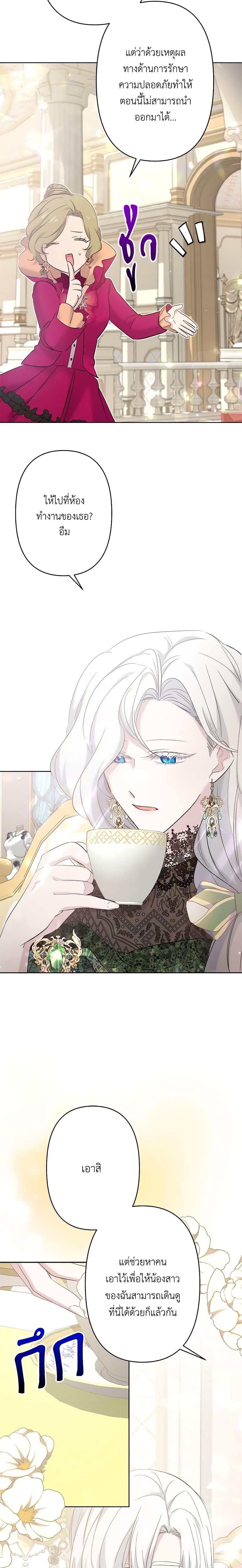 Manga-lc-com อ่านมังงะ อ่านการ์ตูน ออนไลน์ ฟรี I Need to Raise My Sister Right ตอนที่ 1 2 3 4 5 6 7 8 9 10 11 12 13 14 ฟรี ไม่มีโฆษณา Manga-lc - อ่าน มังงะ อ่าน การ์ตูน ออนไลน์ อ่านมังงะ ฟรี