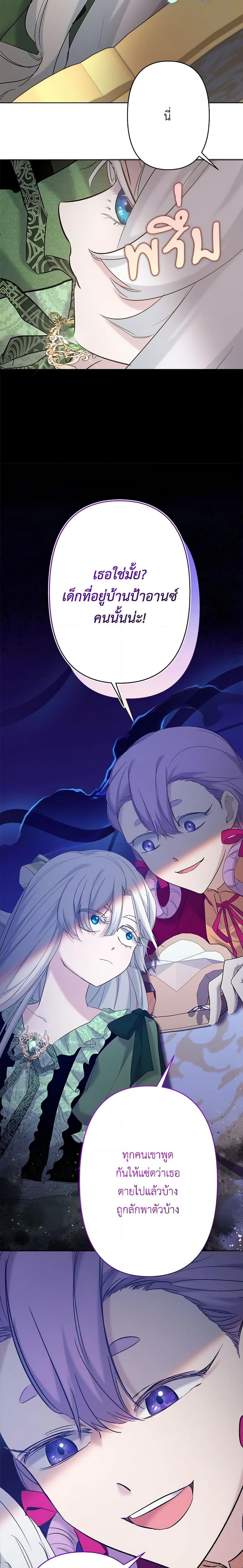 Manga-lc-com อ่านมังงะ อ่านการ์ตูน ออนไลน์ ฟรี I Need to Raise My Sister Right ตอนที่ 1 2 3 4 5 6 7 8 9 10 11 12 13 14 ฟรี ไม่มีโฆษณา Manga-lc - อ่าน มังงะ อ่าน การ์ตูน ออนไลน์ อ่านมังงะ ฟรี