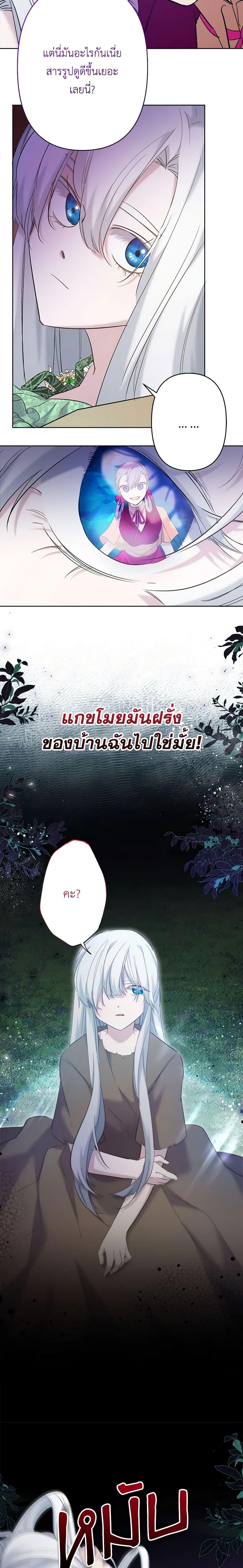 Manga-lc-com อ่านมังงะ อ่านการ์ตูน ออนไลน์ ฟรี I Need to Raise My Sister Right ตอนที่ 1 2 3 4 5 6 7 8 9 10 11 12 13 14 ฟรี ไม่มีโฆษณา Manga-lc - อ่าน มังงะ อ่าน การ์ตูน ออนไลน์ อ่านมังงะ ฟรี