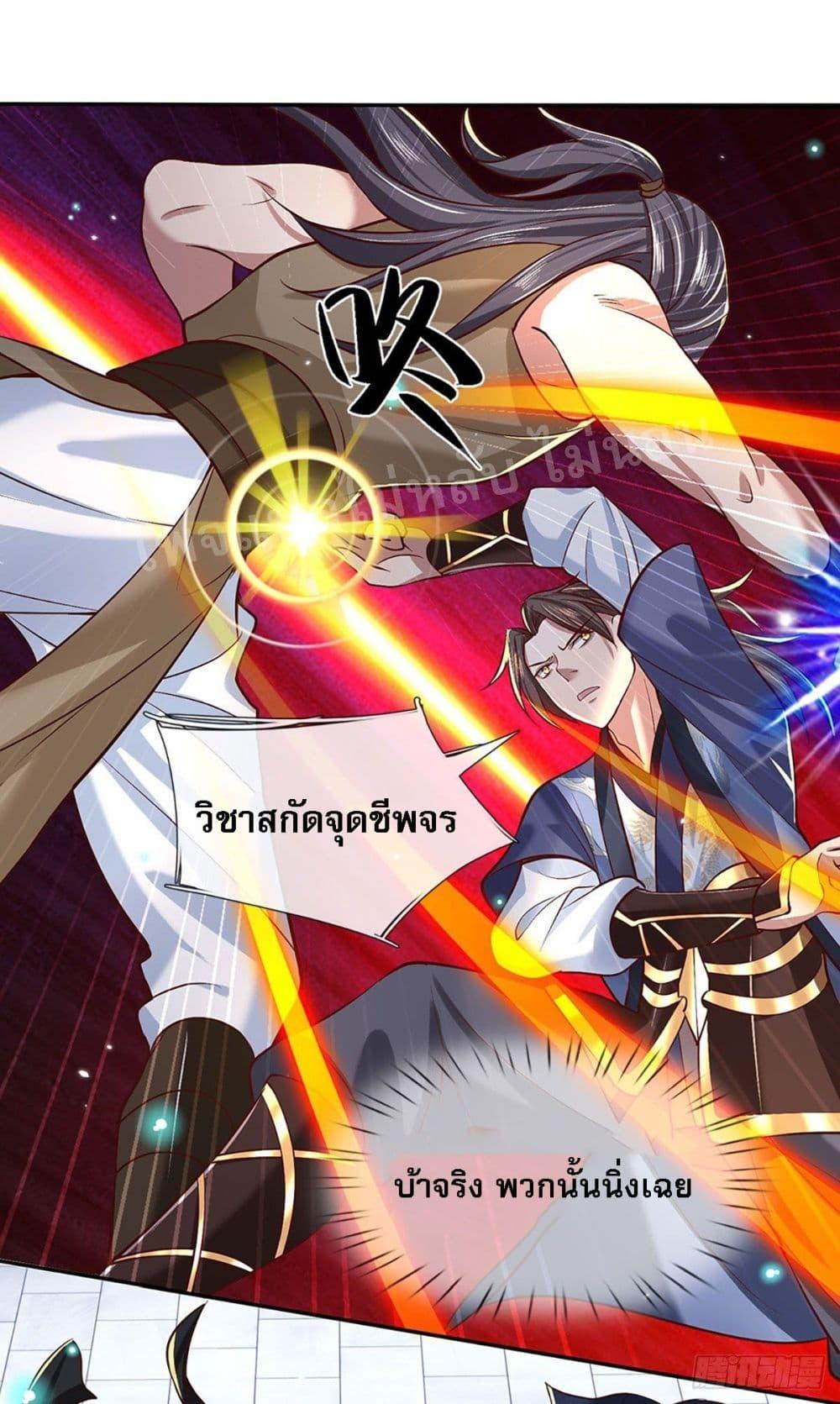 Manga-lc-com อ่านมังงะ อ่านการ์ตูน ออนไลน์ ฟรี Royal God of War, Rising Dragon ตอนที่ 1 2 3 4 5 6 7 8 9 10 11 12 13 14 ฟรี ไม่มีโฆษณา Manga-lc - อ่าน มังงะ อ่าน การ์ตูน ออนไลน์ อ่านมังงะ ฟรี
