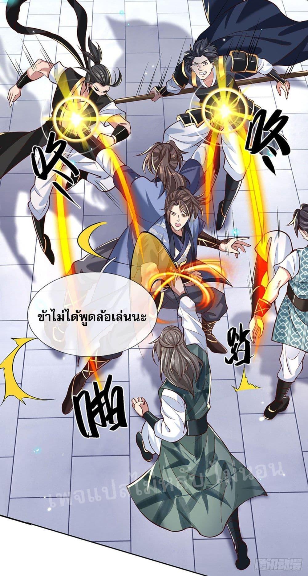 Manga-lc-com อ่านมังงะ อ่านการ์ตูน ออนไลน์ ฟรี Royal God of War, Rising Dragon ตอนที่ 1 2 3 4 5 6 7 8 9 10 11 12 13 14 ฟรี ไม่มีโฆษณา Manga-lc - อ่าน มังงะ อ่าน การ์ตูน ออนไลน์ อ่านมังงะ ฟรี