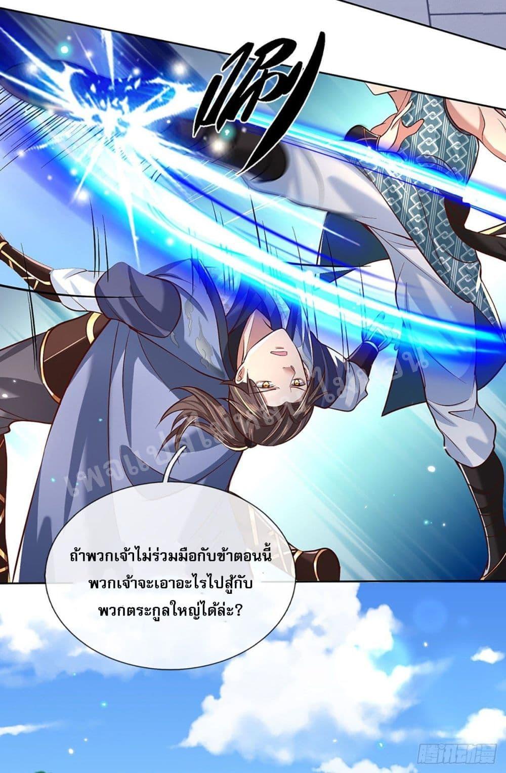 Manga-lc-com อ่านมังงะ อ่านการ์ตูน ออนไลน์ ฟรี Royal God of War, Rising Dragon ตอนที่ 1 2 3 4 5 6 7 8 9 10 11 12 13 14 ฟรี ไม่มีโฆษณา Manga-lc - อ่าน มังงะ อ่าน การ์ตูน ออนไลน์ อ่านมังงะ ฟรี