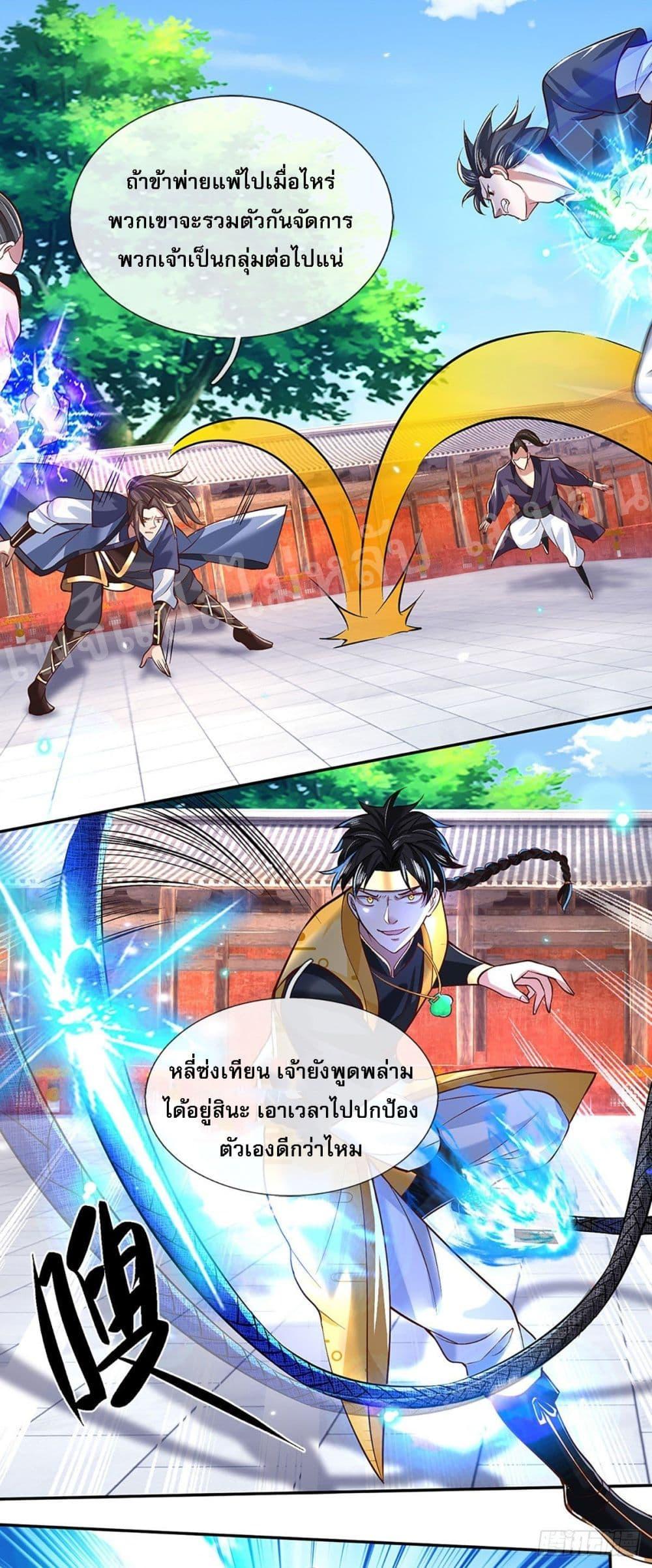 Manga-lc-com อ่านมังงะ อ่านการ์ตูน ออนไลน์ ฟรี Royal God of War, Rising Dragon ตอนที่ 1 2 3 4 5 6 7 8 9 10 11 12 13 14 ฟรี ไม่มีโฆษณา Manga-lc - อ่าน มังงะ อ่าน การ์ตูน ออนไลน์ อ่านมังงะ ฟรี