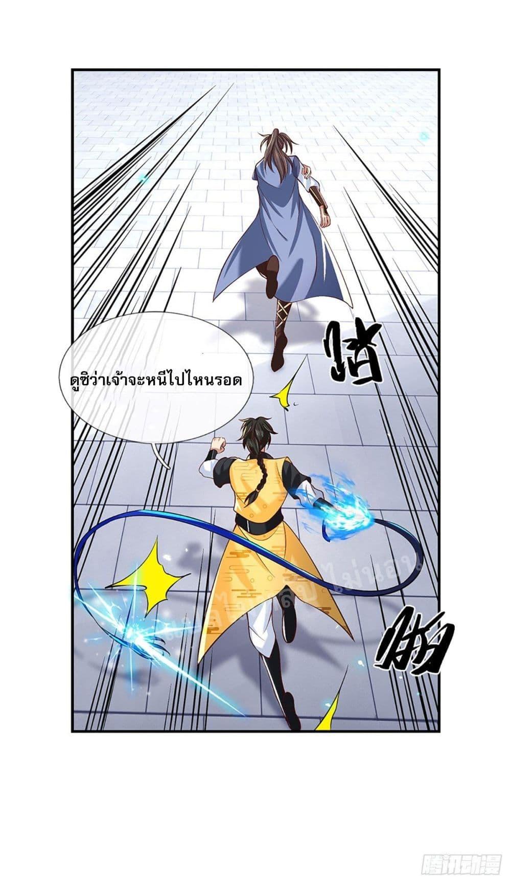 Manga-lc-com อ่านมังงะ อ่านการ์ตูน ออนไลน์ ฟรี Royal God of War, Rising Dragon ตอนที่ 1 2 3 4 5 6 7 8 9 10 11 12 13 14 ฟรี ไม่มีโฆษณา Manga-lc - อ่าน มังงะ อ่าน การ์ตูน ออนไลน์ อ่านมังงะ ฟรี