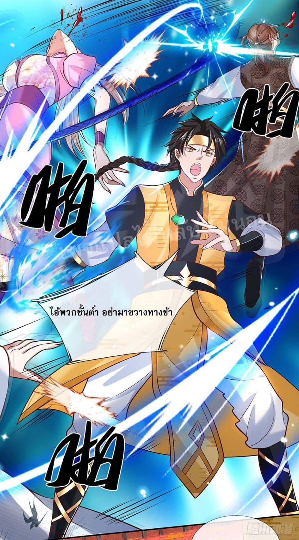 Manga-lc-com อ่านมังงะ อ่านการ์ตูน ออนไลน์ ฟรี Royal God of War, Rising Dragon ตอนที่ 1 2 3 4 5 6 7 8 9 10 11 12 13 14 ฟรี ไม่มีโฆษณา Manga-lc - อ่าน มังงะ อ่าน การ์ตูน ออนไลน์ อ่านมังงะ ฟรี