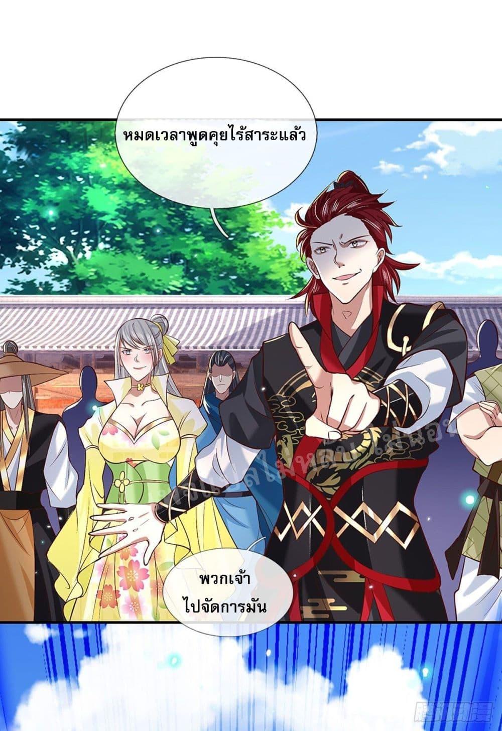 Manga-lc-com อ่านมังงะ อ่านการ์ตูน ออนไลน์ ฟรี Royal God of War, Rising Dragon ตอนที่ 1 2 3 4 5 6 7 8 9 10 11 12 13 14 ฟรี ไม่มีโฆษณา Manga-lc - อ่าน มังงะ อ่าน การ์ตูน ออนไลน์ อ่านมังงะ ฟรี