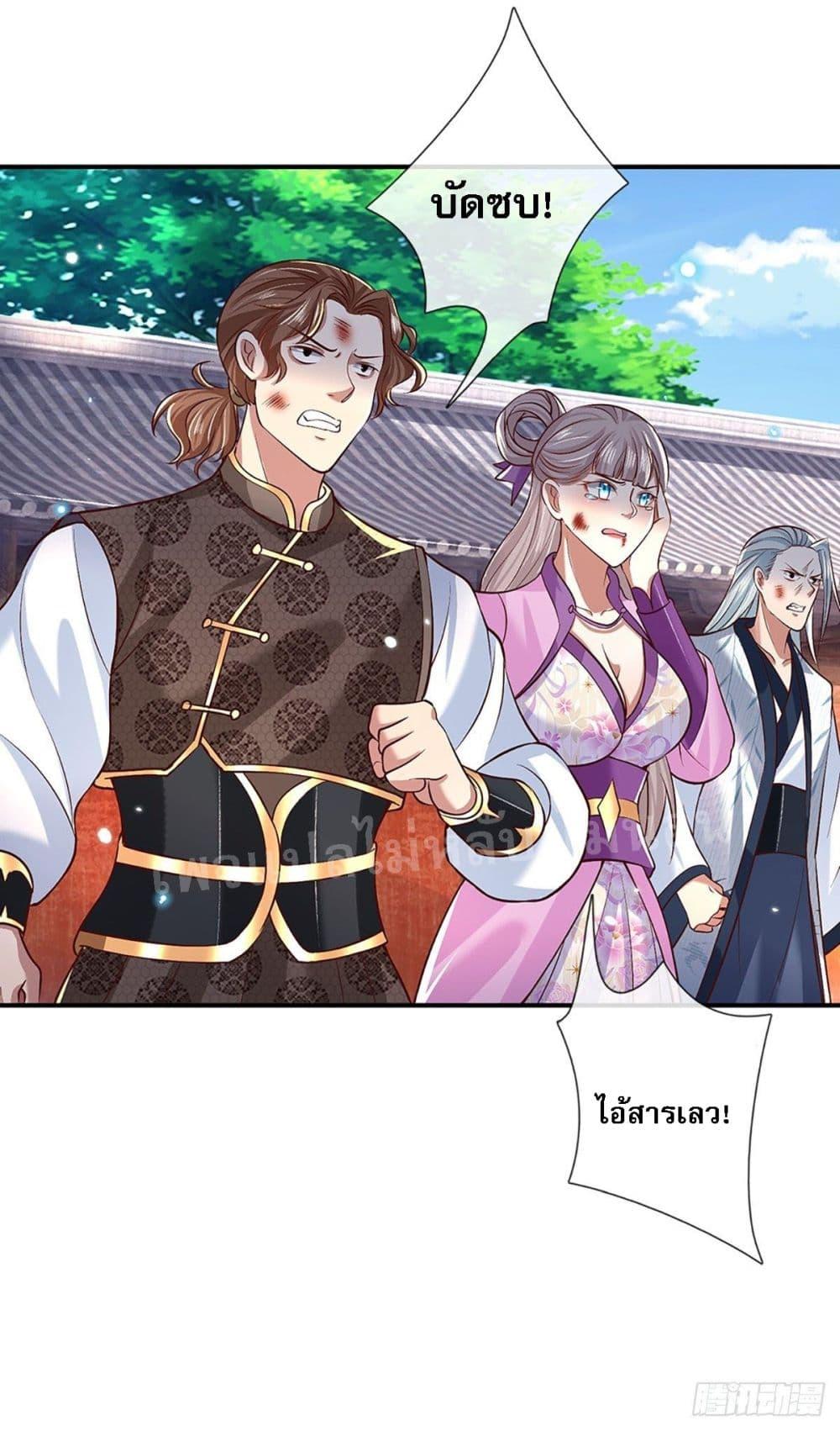 Manga-lc-com อ่านมังงะ อ่านการ์ตูน ออนไลน์ ฟรี Royal God of War, Rising Dragon ตอนที่ 1 2 3 4 5 6 7 8 9 10 11 12 13 14 ฟรี ไม่มีโฆษณา Manga-lc - อ่าน มังงะ อ่าน การ์ตูน ออนไลน์ อ่านมังงะ ฟรี