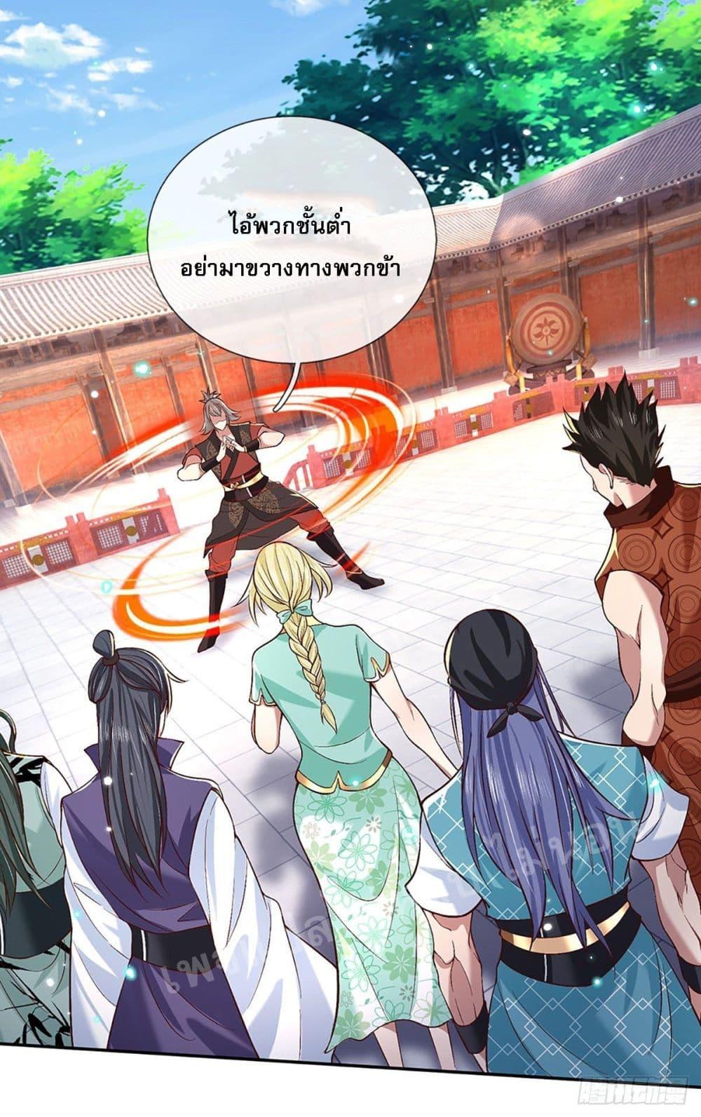 Manga-lc-com อ่านมังงะ อ่านการ์ตูน ออนไลน์ ฟรี Royal God of War, Rising Dragon ตอนที่ 1 2 3 4 5 6 7 8 9 10 11 12 13 14 ฟรี ไม่มีโฆษณา Manga-lc - อ่าน มังงะ อ่าน การ์ตูน ออนไลน์ อ่านมังงะ ฟรี