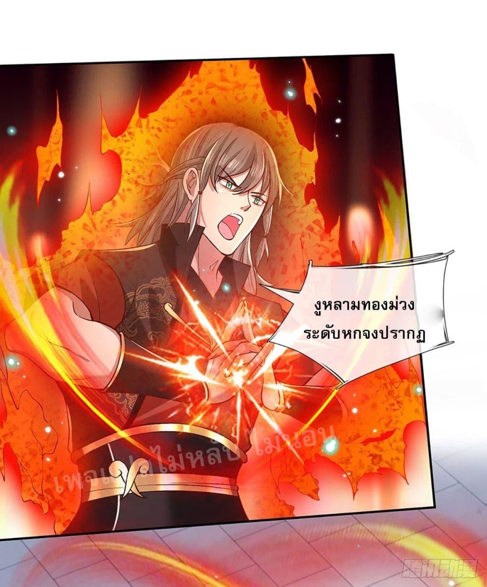 Manga-lc-com อ่านมังงะ อ่านการ์ตูน ออนไลน์ ฟรี Royal God of War, Rising Dragon ตอนที่ 1 2 3 4 5 6 7 8 9 10 11 12 13 14 ฟรี ไม่มีโฆษณา Manga-lc - อ่าน มังงะ อ่าน การ์ตูน ออนไลน์ อ่านมังงะ ฟรี