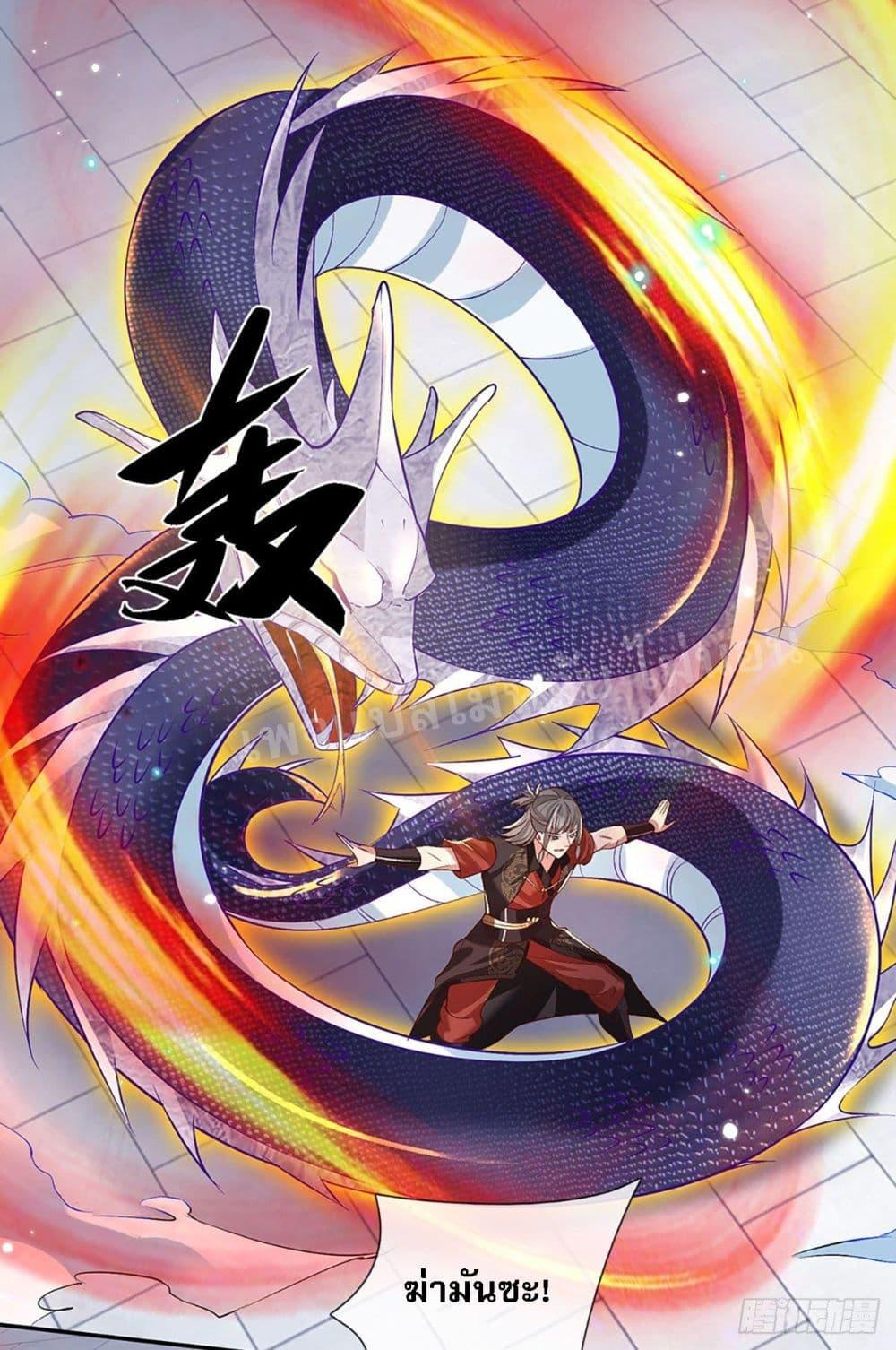Manga-lc-com อ่านมังงะ อ่านการ์ตูน ออนไลน์ ฟรี Royal God of War, Rising Dragon ตอนที่ 1 2 3 4 5 6 7 8 9 10 11 12 13 14 ฟรี ไม่มีโฆษณา Manga-lc - อ่าน มังงะ อ่าน การ์ตูน ออนไลน์ อ่านมังงะ ฟรี