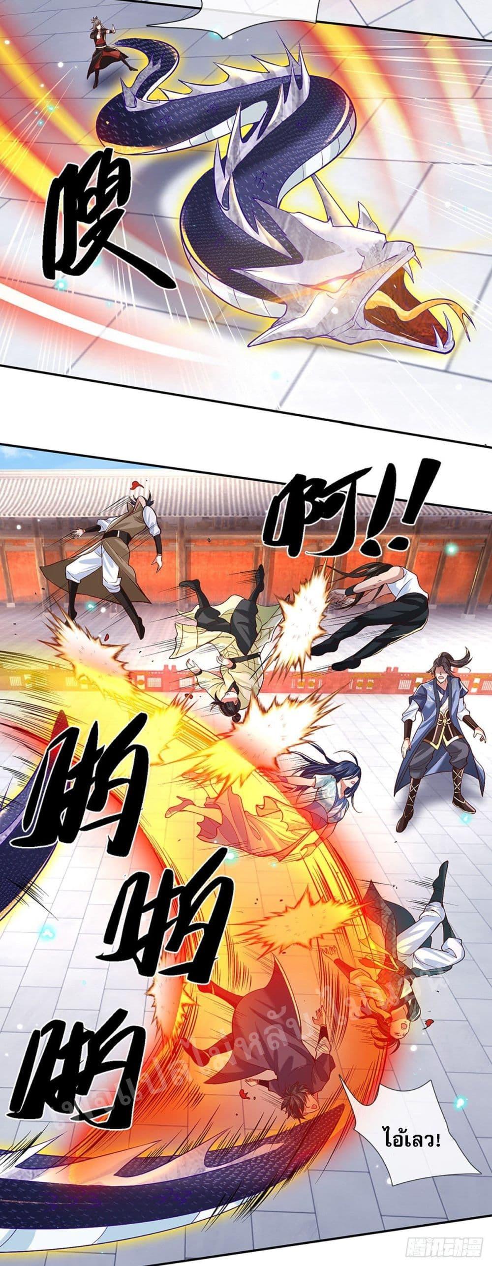 Manga-lc-com อ่านมังงะ อ่านการ์ตูน ออนไลน์ ฟรี Royal God of War, Rising Dragon ตอนที่ 1 2 3 4 5 6 7 8 9 10 11 12 13 14 ฟรี ไม่มีโฆษณา Manga-lc - อ่าน มังงะ อ่าน การ์ตูน ออนไลน์ อ่านมังงะ ฟรี