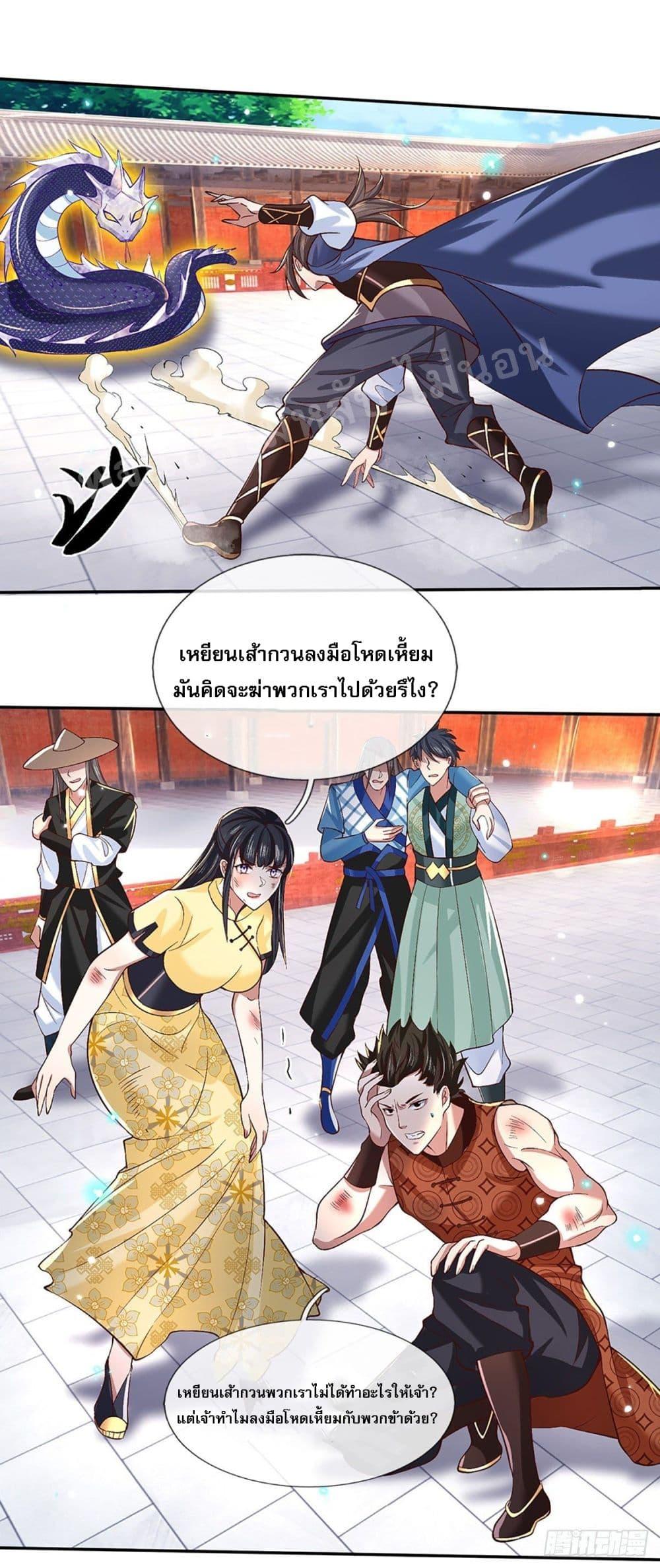 Manga-lc-com อ่านมังงะ อ่านการ์ตูน ออนไลน์ ฟรี Royal God of War, Rising Dragon ตอนที่ 1 2 3 4 5 6 7 8 9 10 11 12 13 14 ฟรี ไม่มีโฆษณา Manga-lc - อ่าน มังงะ อ่าน การ์ตูน ออนไลน์ อ่านมังงะ ฟรี