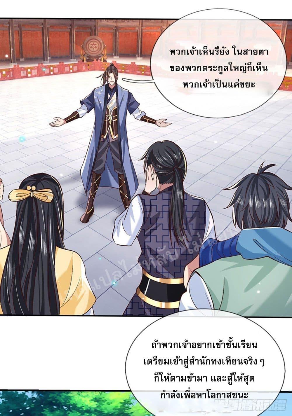 Manga-lc-com อ่านมังงะ อ่านการ์ตูน ออนไลน์ ฟรี Royal God of War, Rising Dragon ตอนที่ 1 2 3 4 5 6 7 8 9 10 11 12 13 14 ฟรี ไม่มีโฆษณา Manga-lc - อ่าน มังงะ อ่าน การ์ตูน ออนไลน์ อ่านมังงะ ฟรี