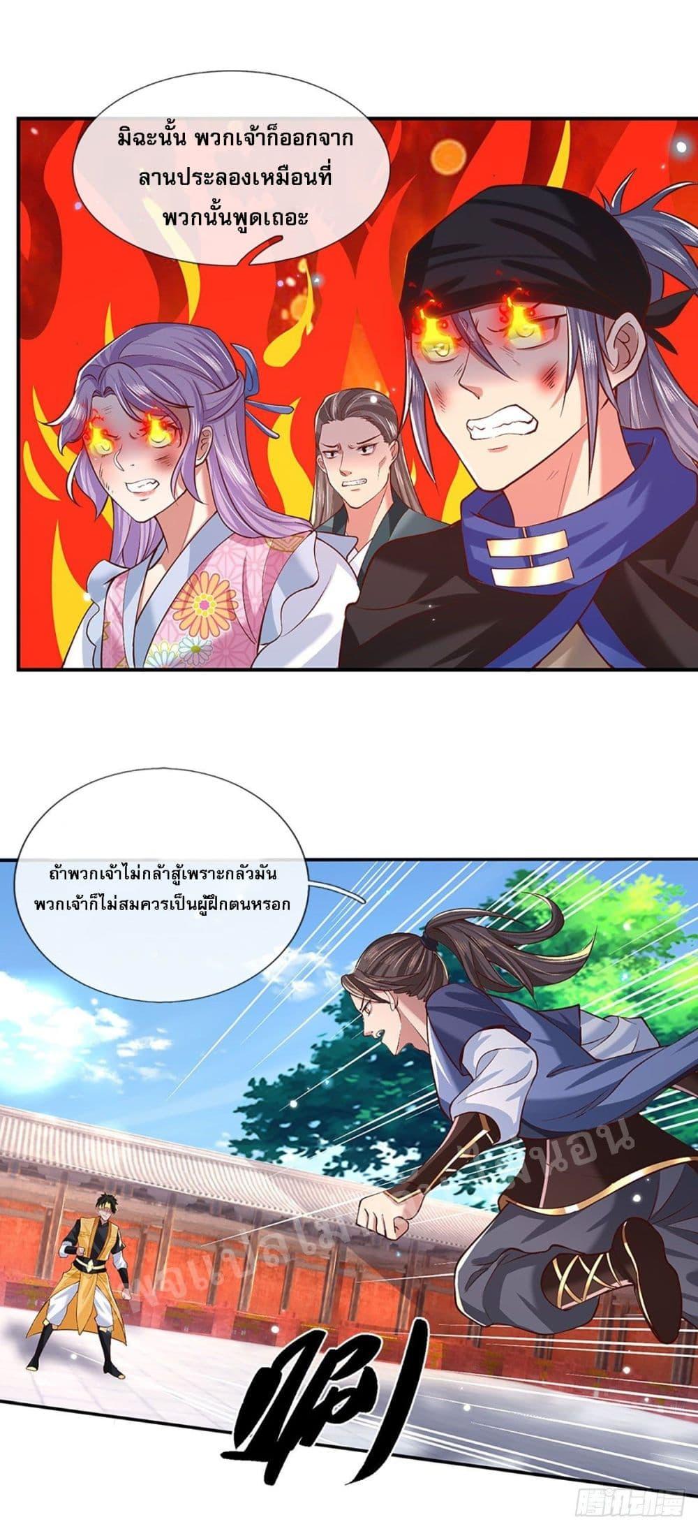 Manga-lc-com อ่านมังงะ อ่านการ์ตูน ออนไลน์ ฟรี Royal God of War, Rising Dragon ตอนที่ 1 2 3 4 5 6 7 8 9 10 11 12 13 14 ฟรี ไม่มีโฆษณา Manga-lc - อ่าน มังงะ อ่าน การ์ตูน ออนไลน์ อ่านมังงะ ฟรี