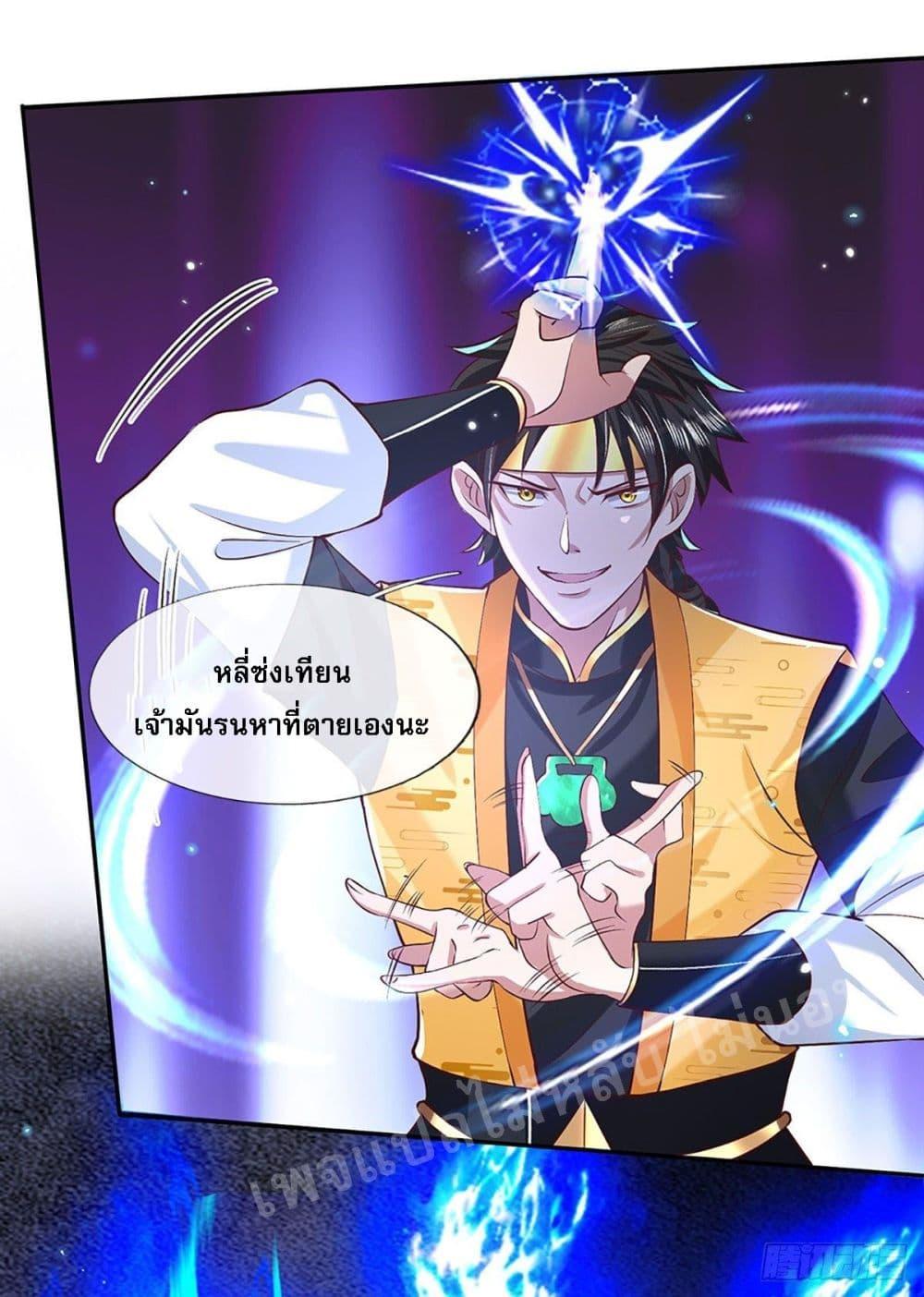 Manga-lc-com อ่านมังงะ อ่านการ์ตูน ออนไลน์ ฟรี Royal God of War, Rising Dragon ตอนที่ 1 2 3 4 5 6 7 8 9 10 11 12 13 14 ฟรี ไม่มีโฆษณา Manga-lc - อ่าน มังงะ อ่าน การ์ตูน ออนไลน์ อ่านมังงะ ฟรี