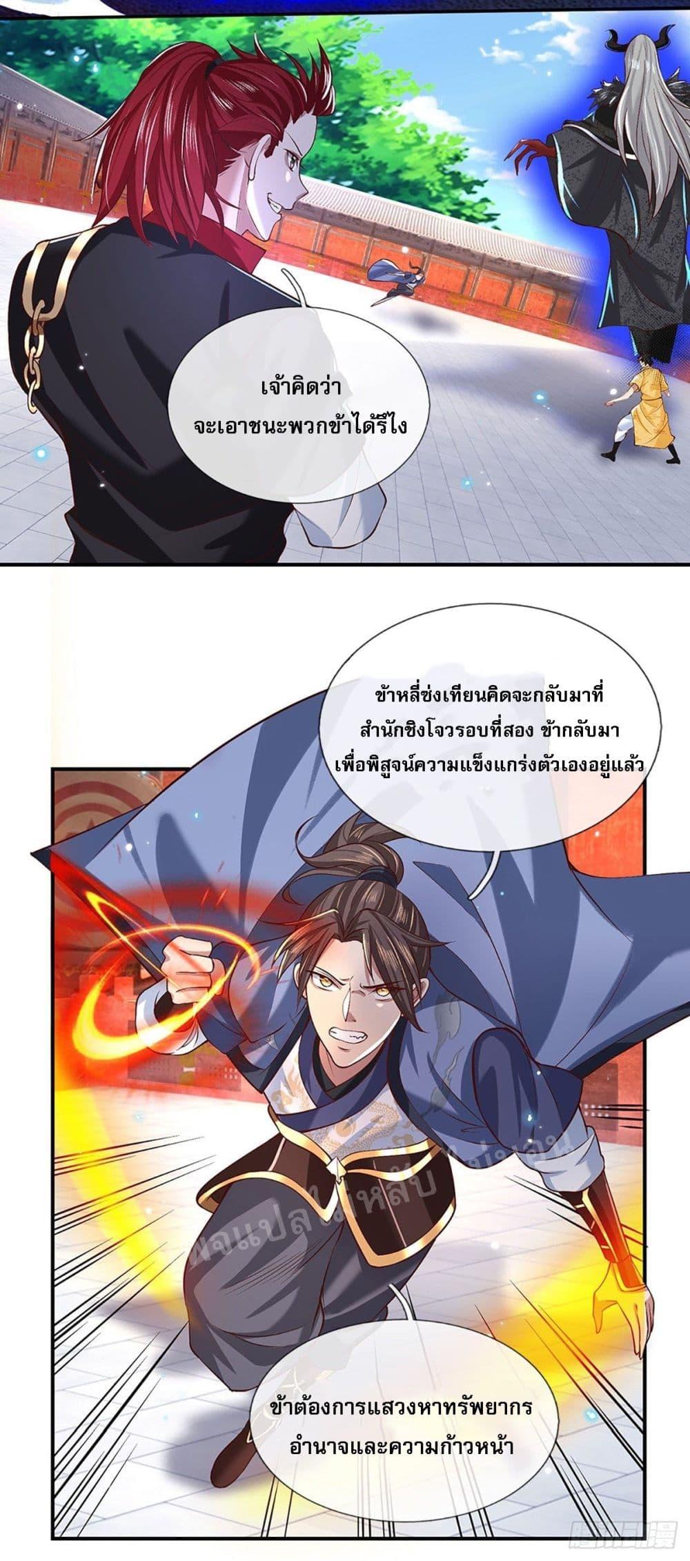 Manga-lc-com อ่านมังงะ อ่านการ์ตูน ออนไลน์ ฟรี Royal God of War, Rising Dragon ตอนที่ 1 2 3 4 5 6 7 8 9 10 11 12 13 14 ฟรี ไม่มีโฆษณา Manga-lc - อ่าน มังงะ อ่าน การ์ตูน ออนไลน์ อ่านมังงะ ฟรี