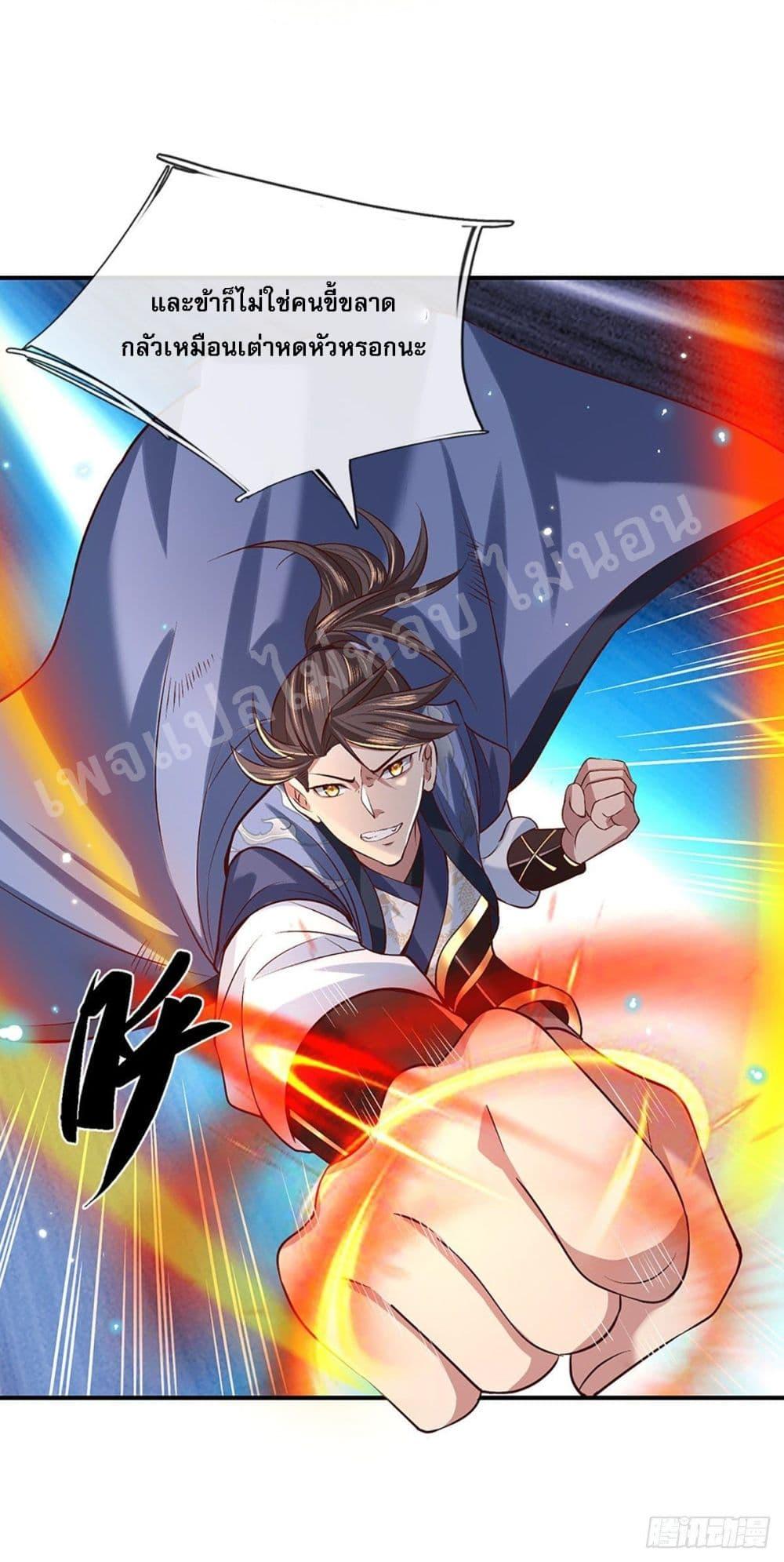 Manga-lc-com อ่านมังงะ อ่านการ์ตูน ออนไลน์ ฟรี Royal God of War, Rising Dragon ตอนที่ 1 2 3 4 5 6 7 8 9 10 11 12 13 14 ฟรี ไม่มีโฆษณา Manga-lc - อ่าน มังงะ อ่าน การ์ตูน ออนไลน์ อ่านมังงะ ฟรี